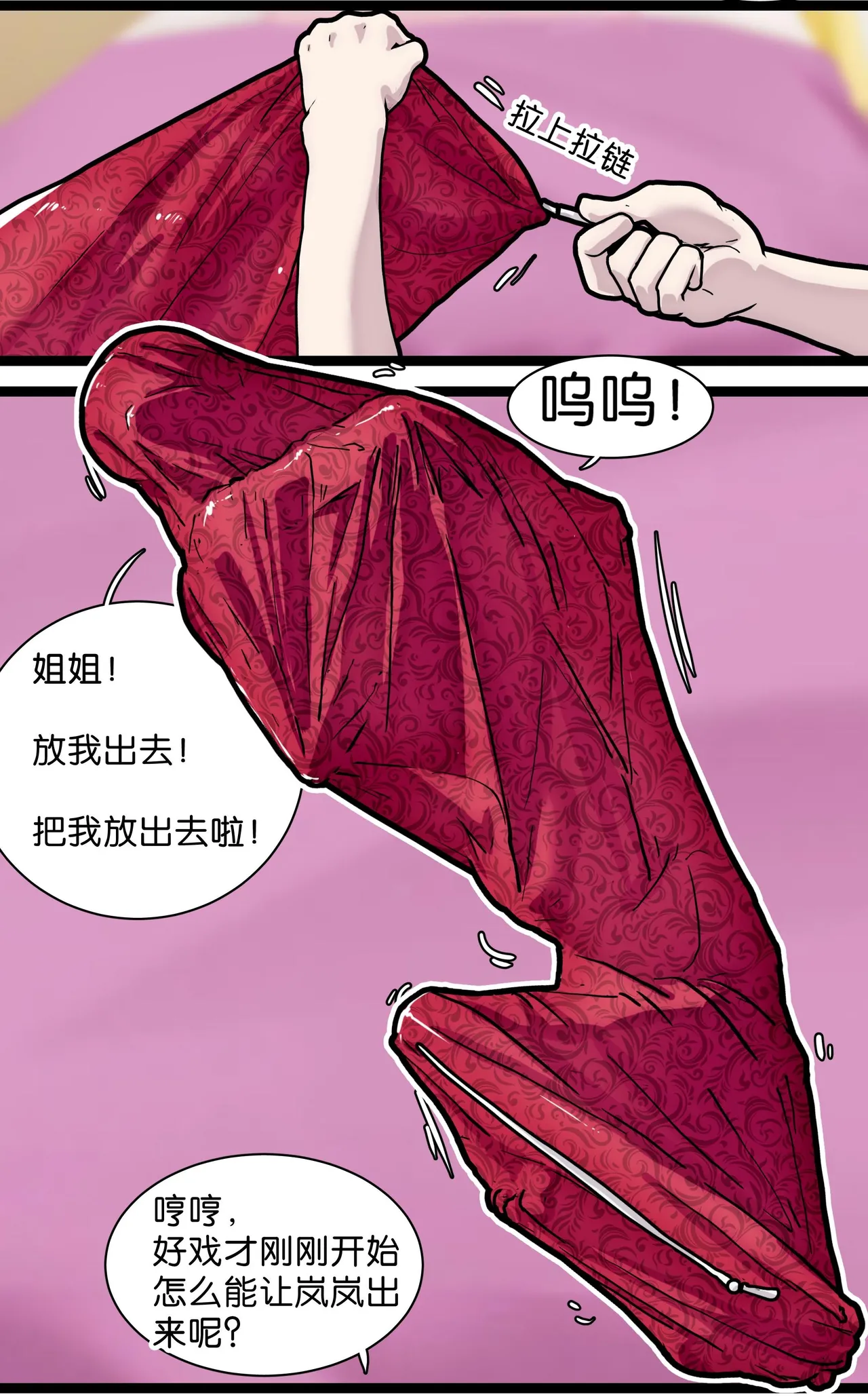 หน้า 88