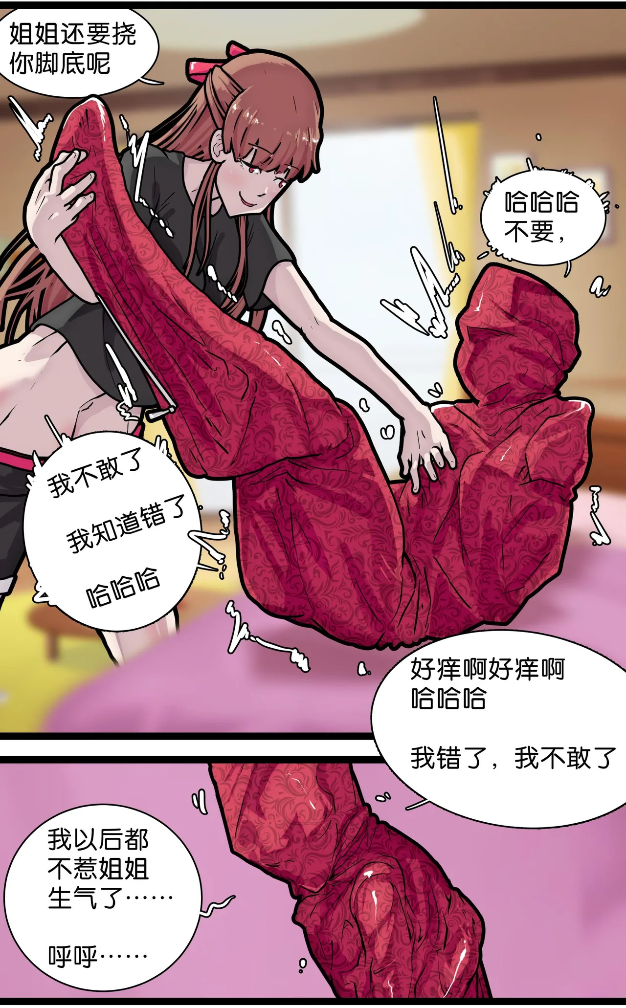 หน้า 90