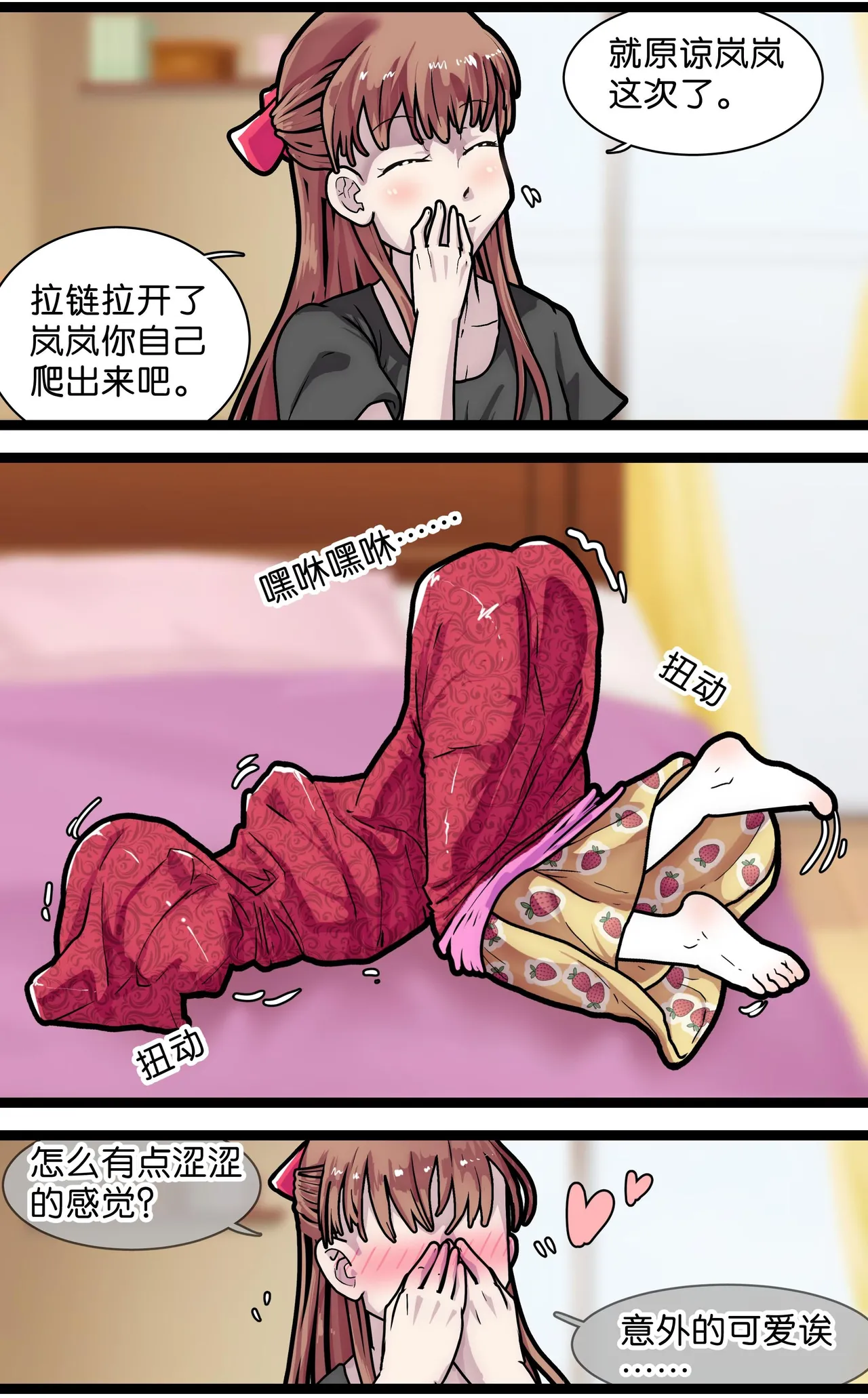 หน้า 91
