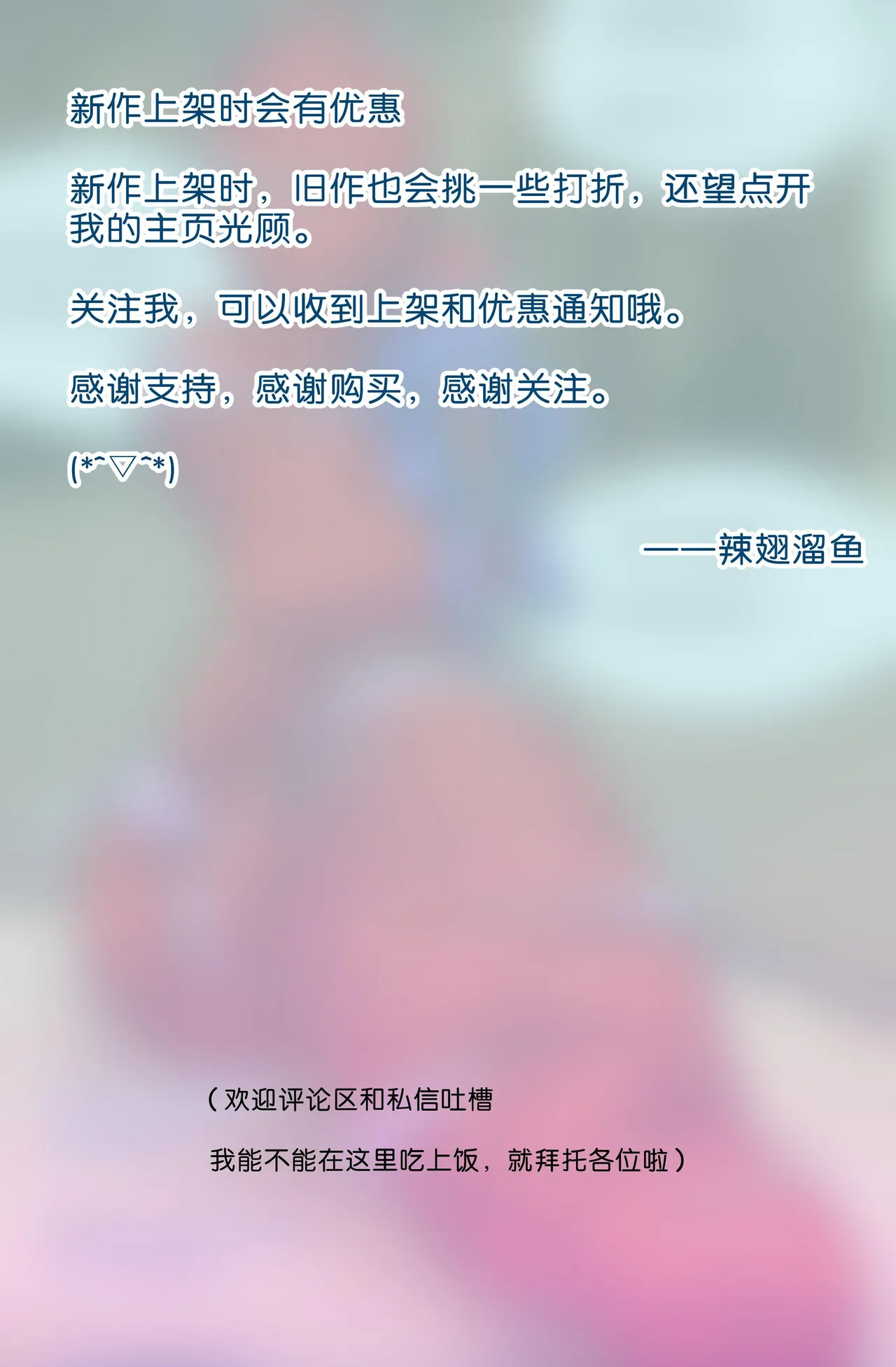 หน้า 101
