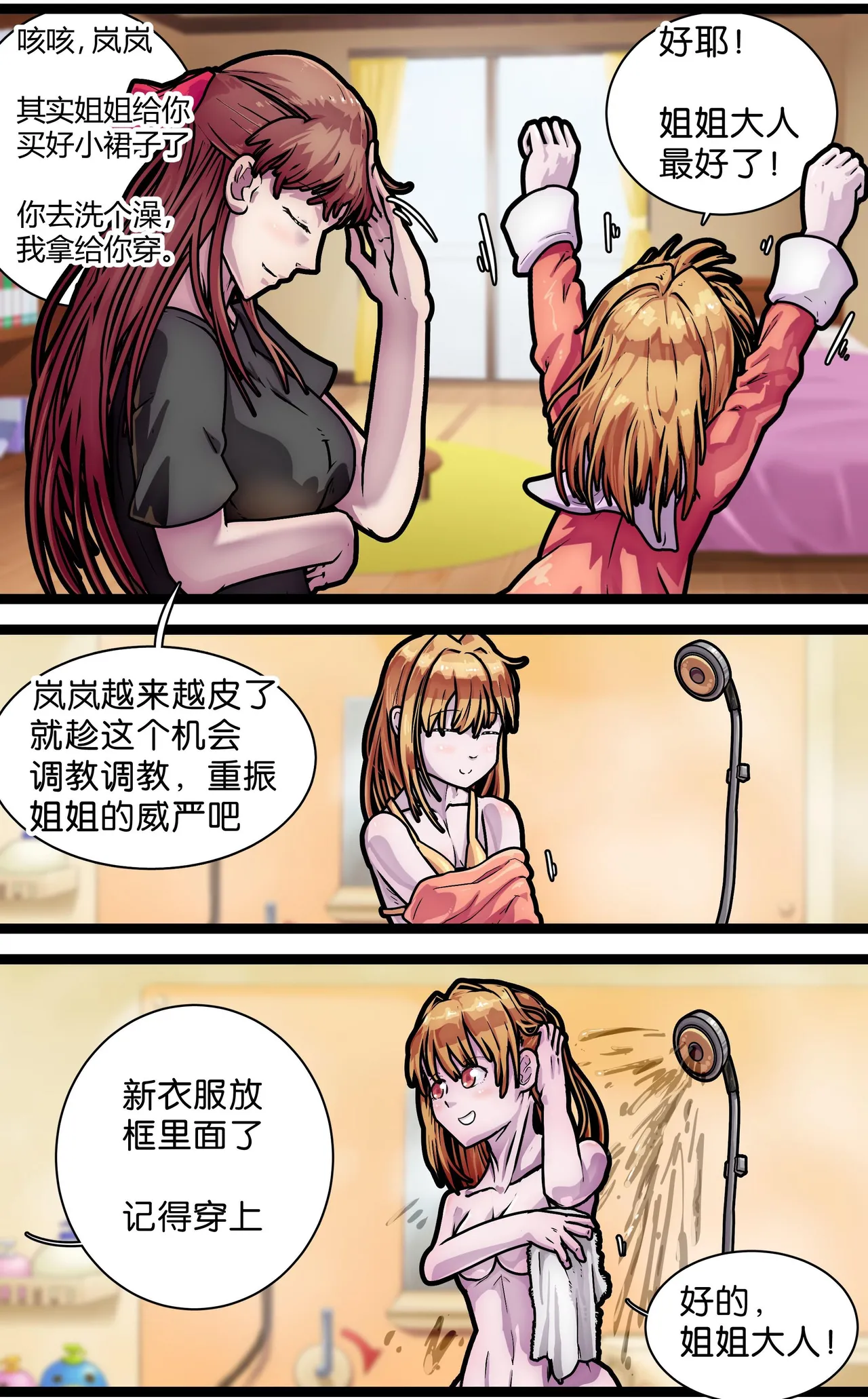 หน้า 104