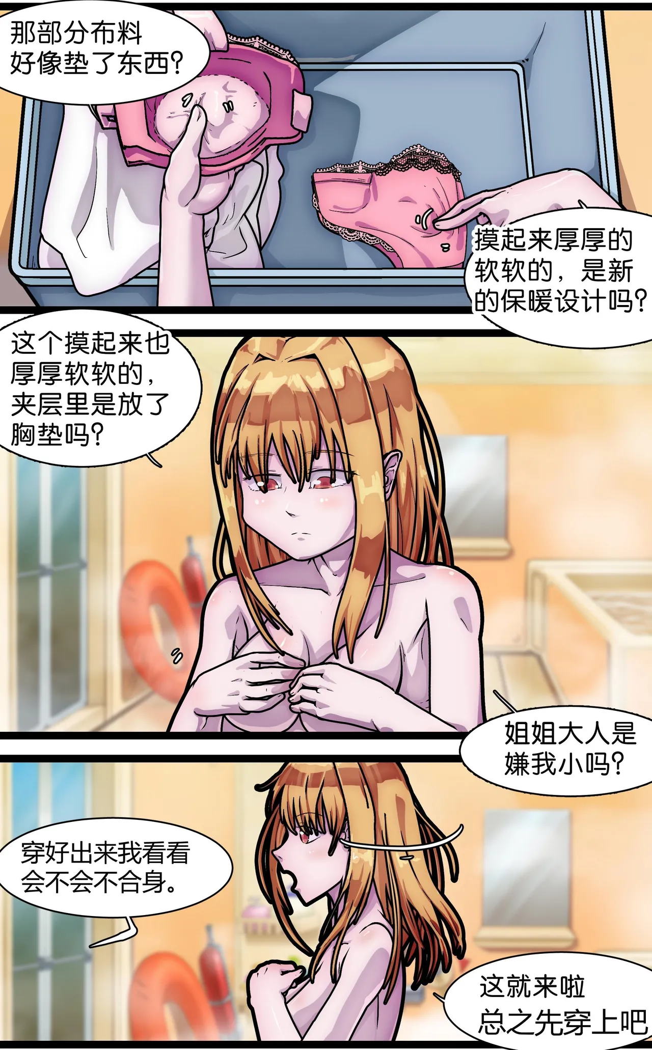 หน้า 106