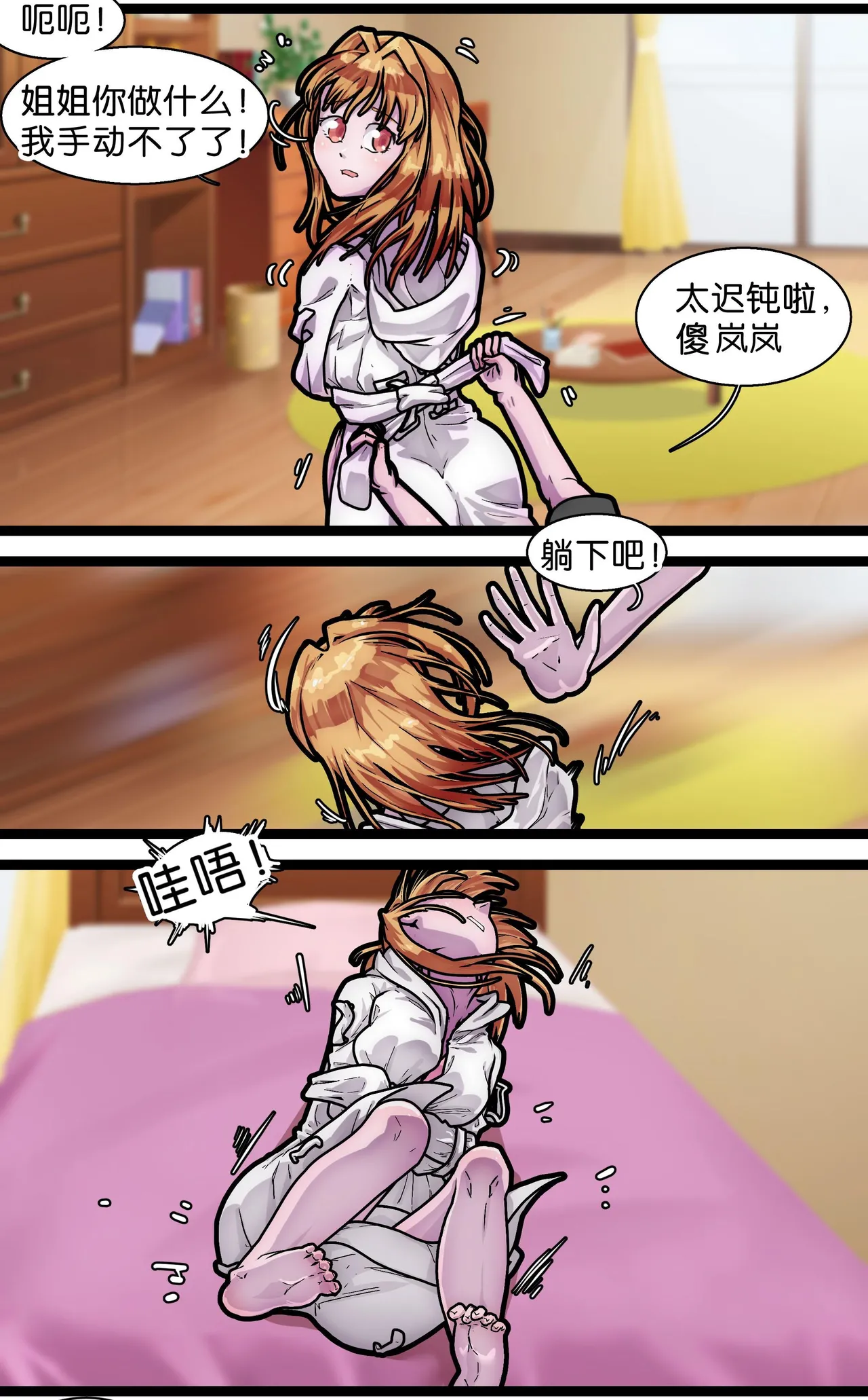 หน้า 109