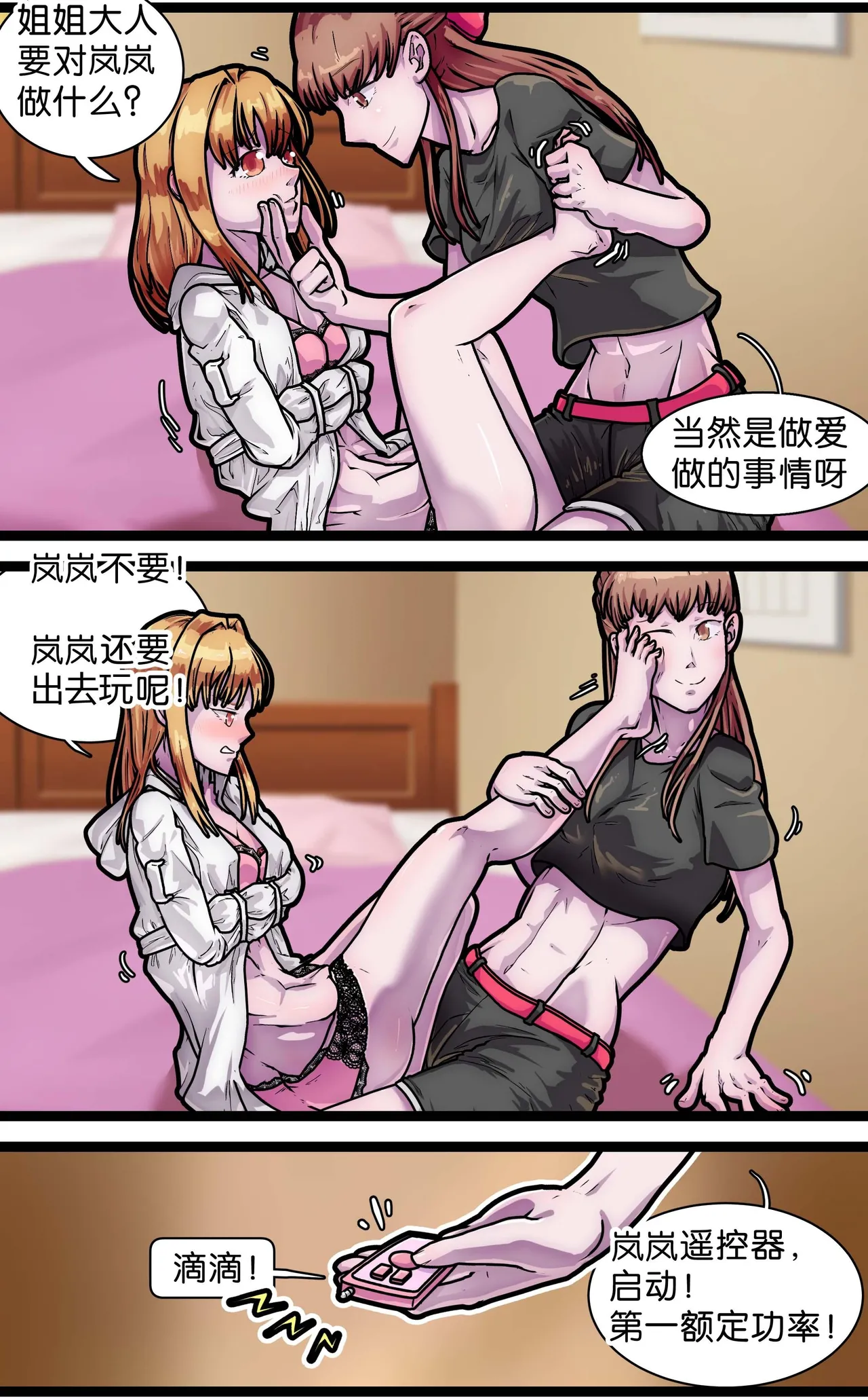 หน้า 110