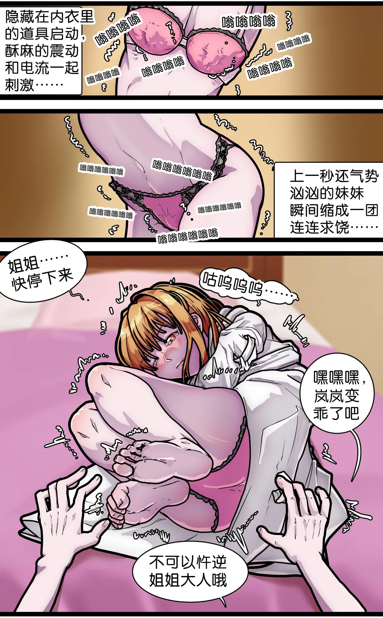 หน้า 111