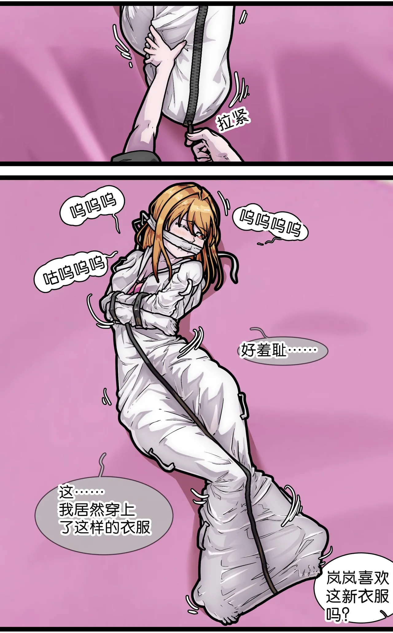 หน้า 113