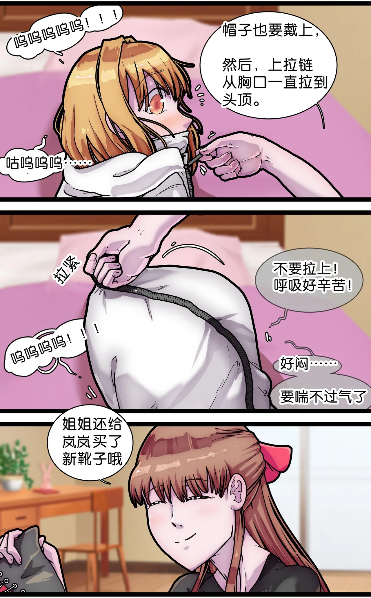 หน้า 114
