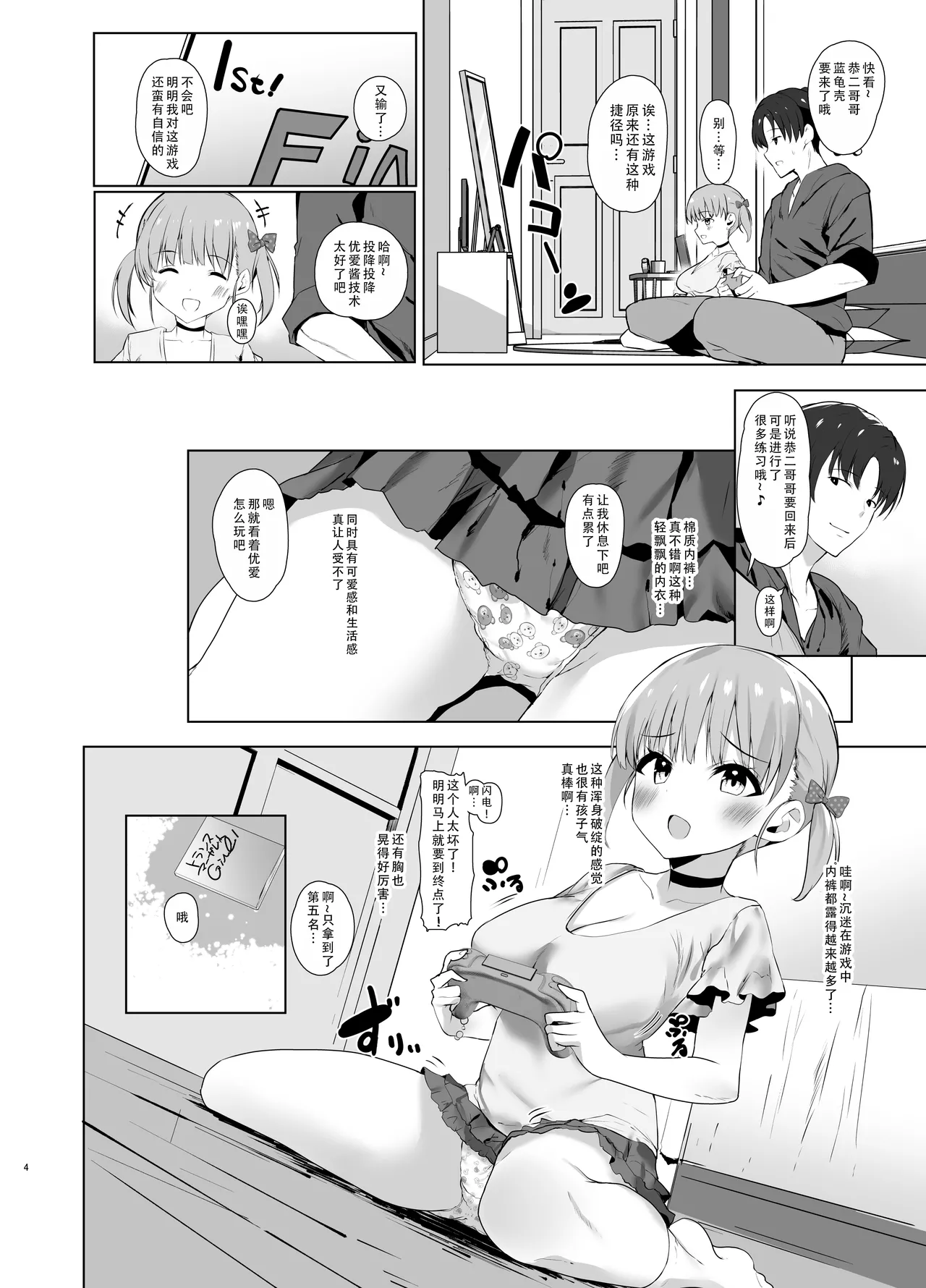 หน้า 4