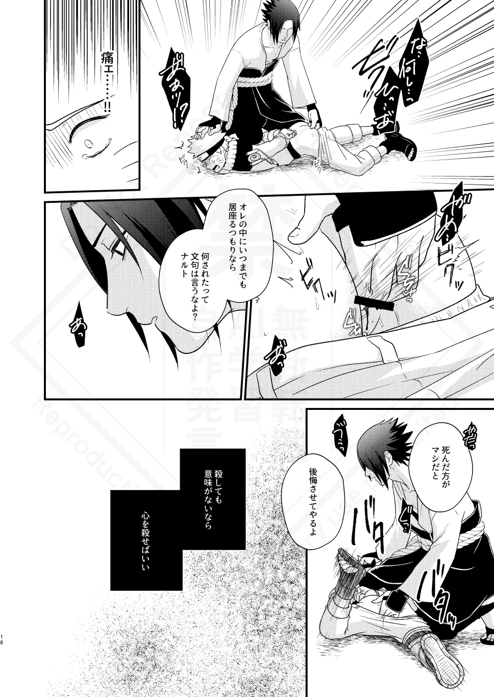 หน้า 18