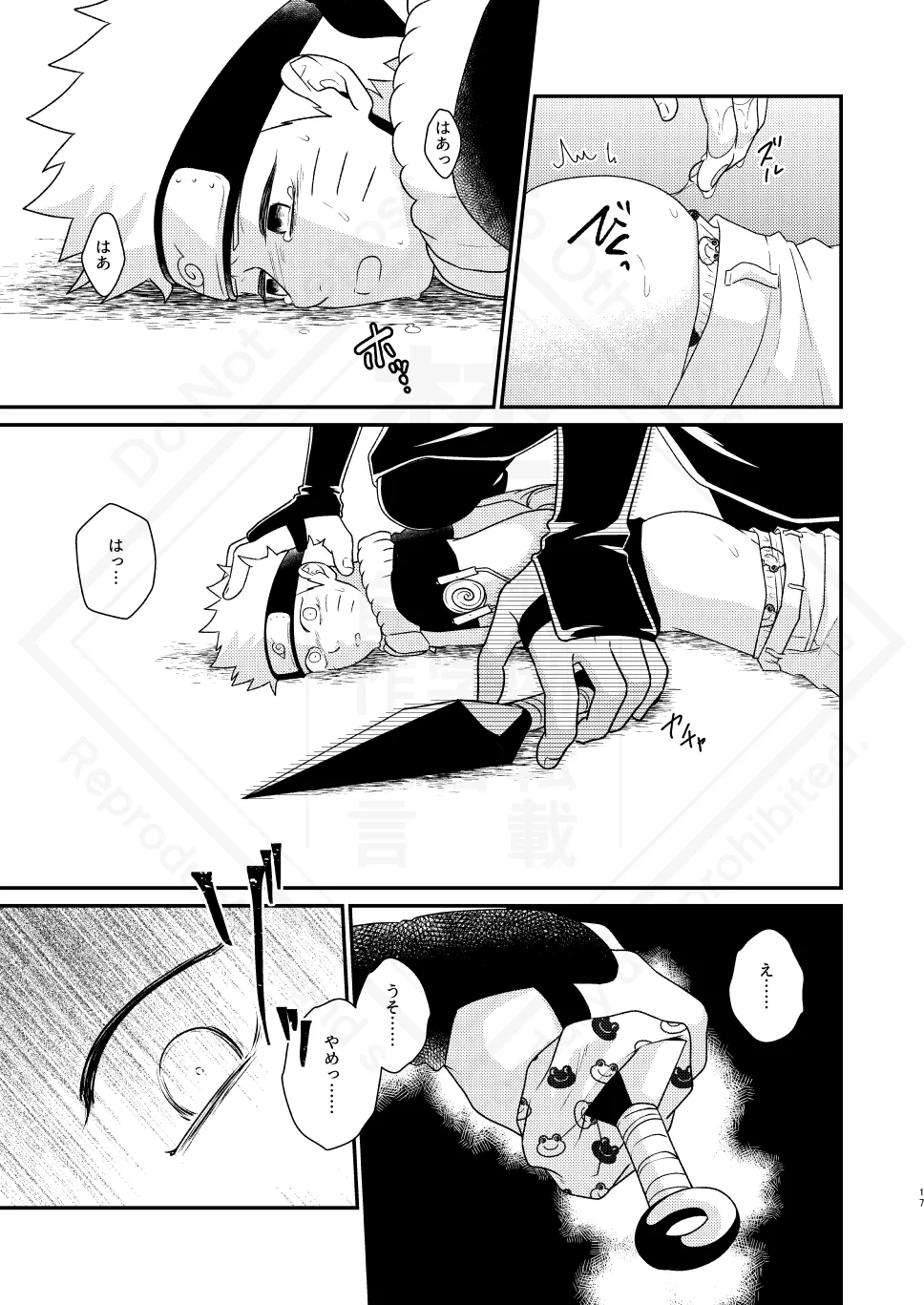 หน้า 19