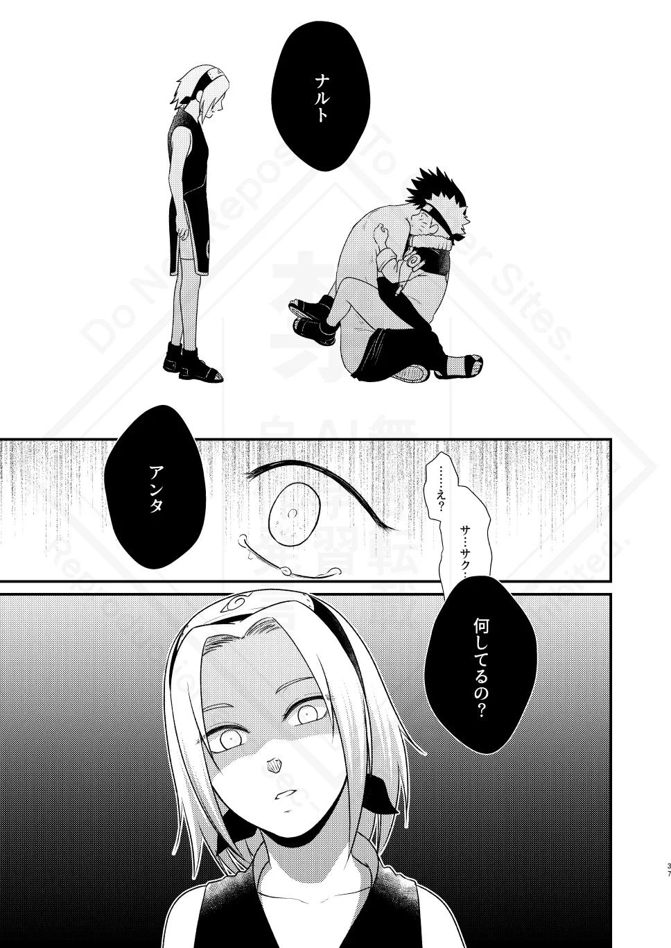 หน้า 39
