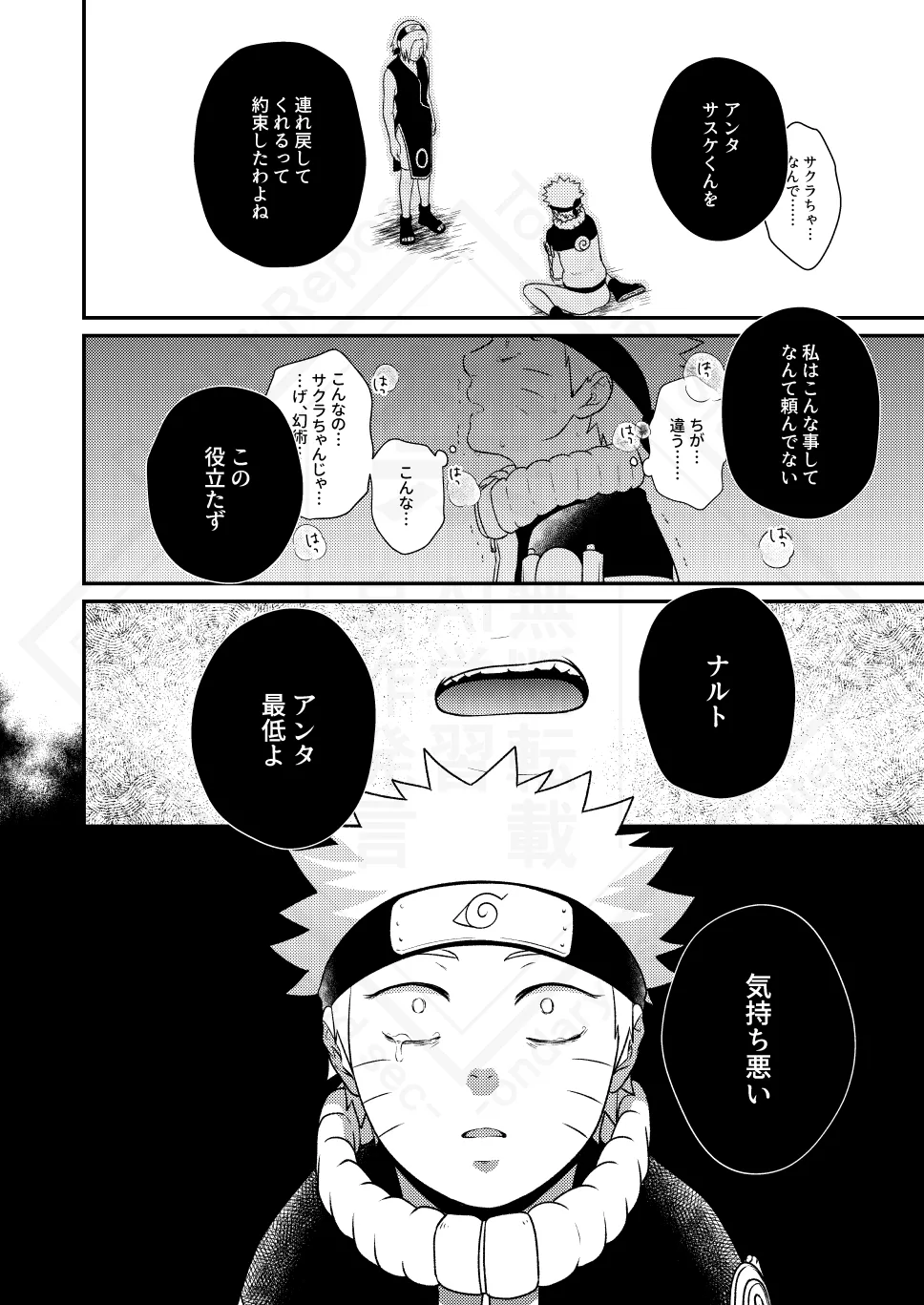 หน้า 40