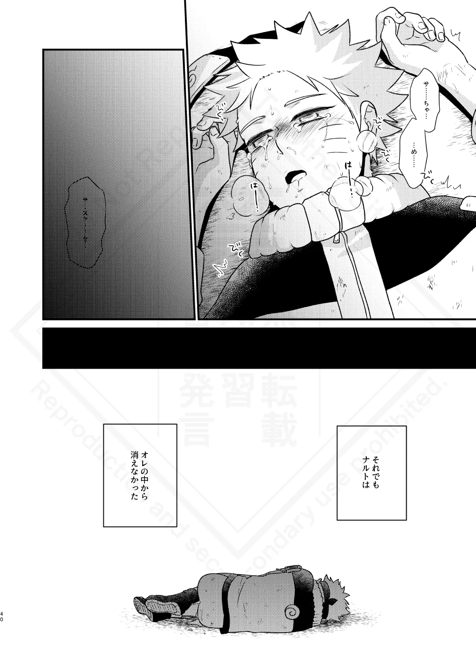 หน้า 42