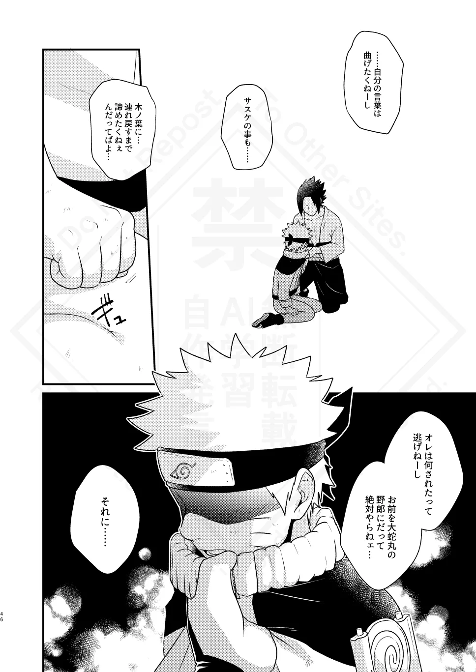 หน้า 48