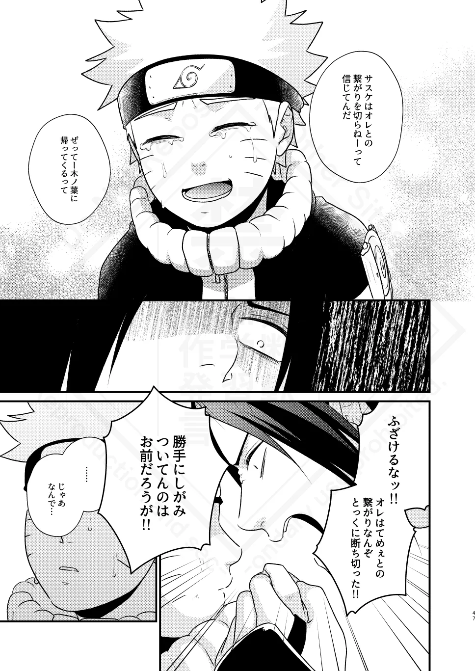 หน้า 49