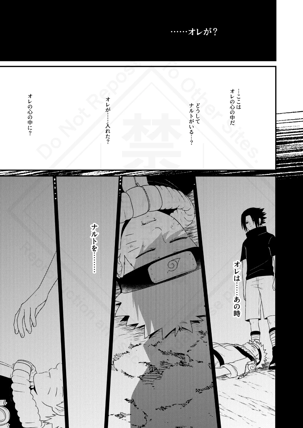 หน้า 51