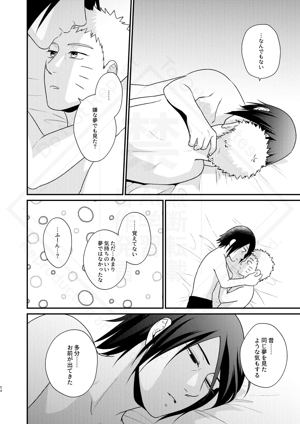 หน้า 56