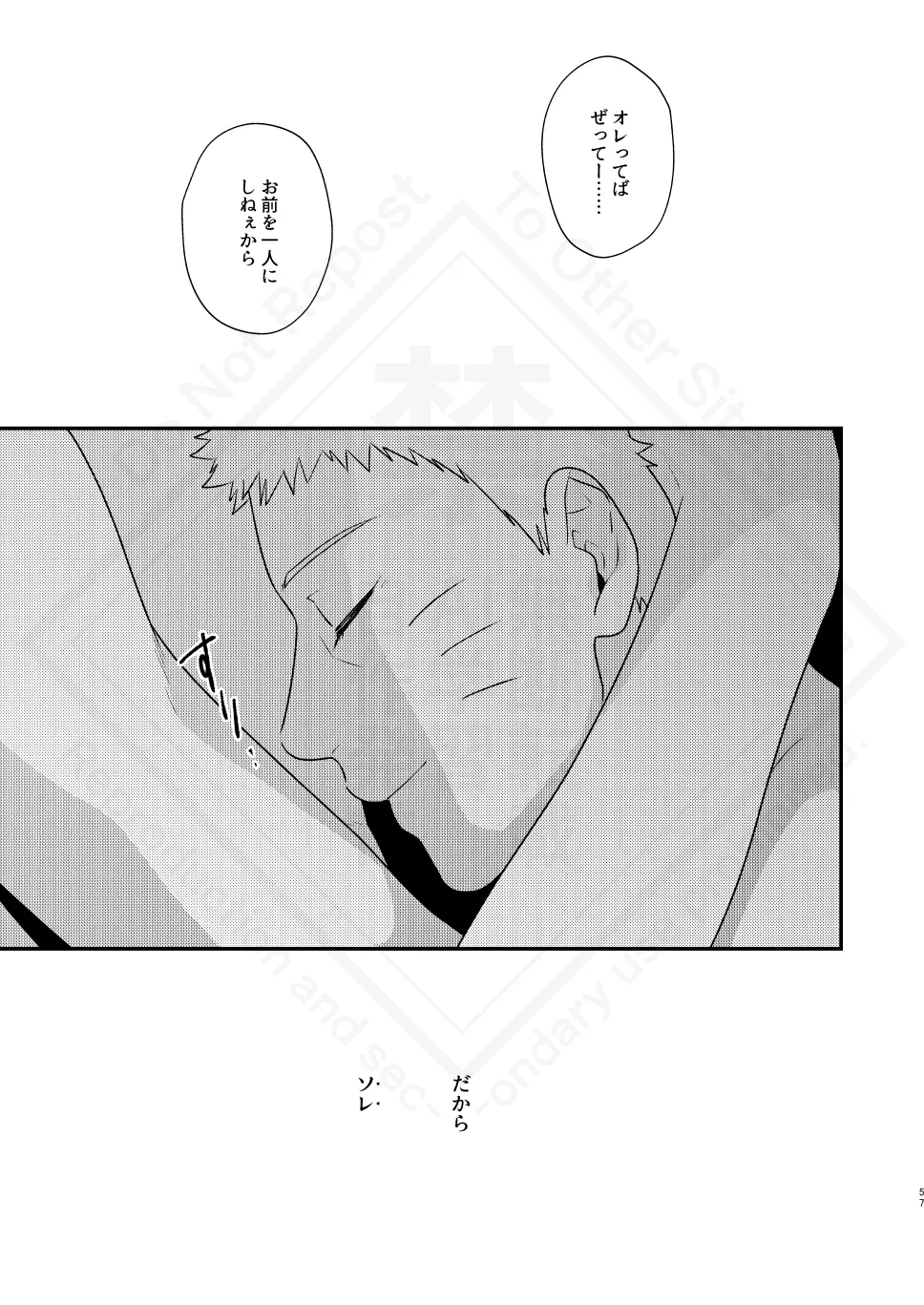 หน้า 59