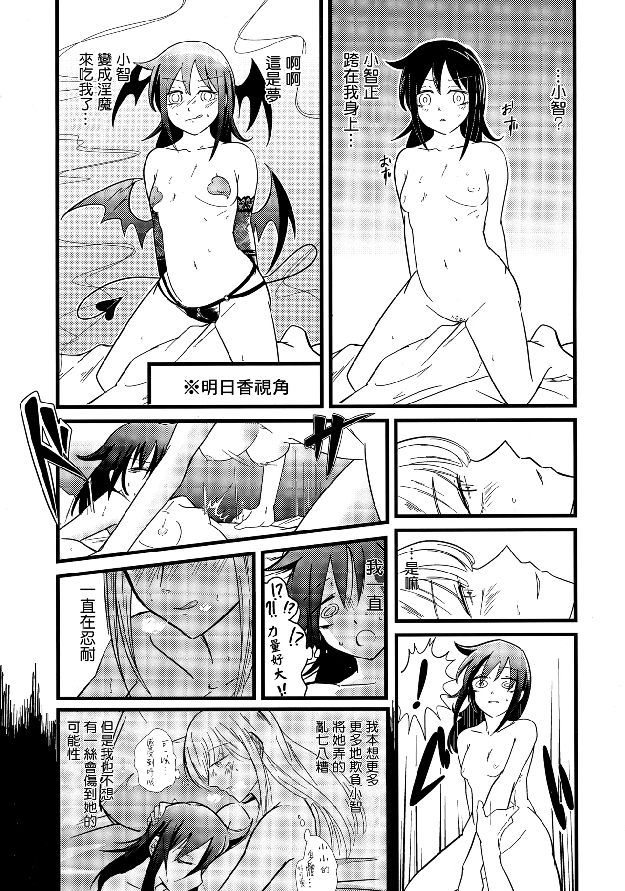 หน้า 9