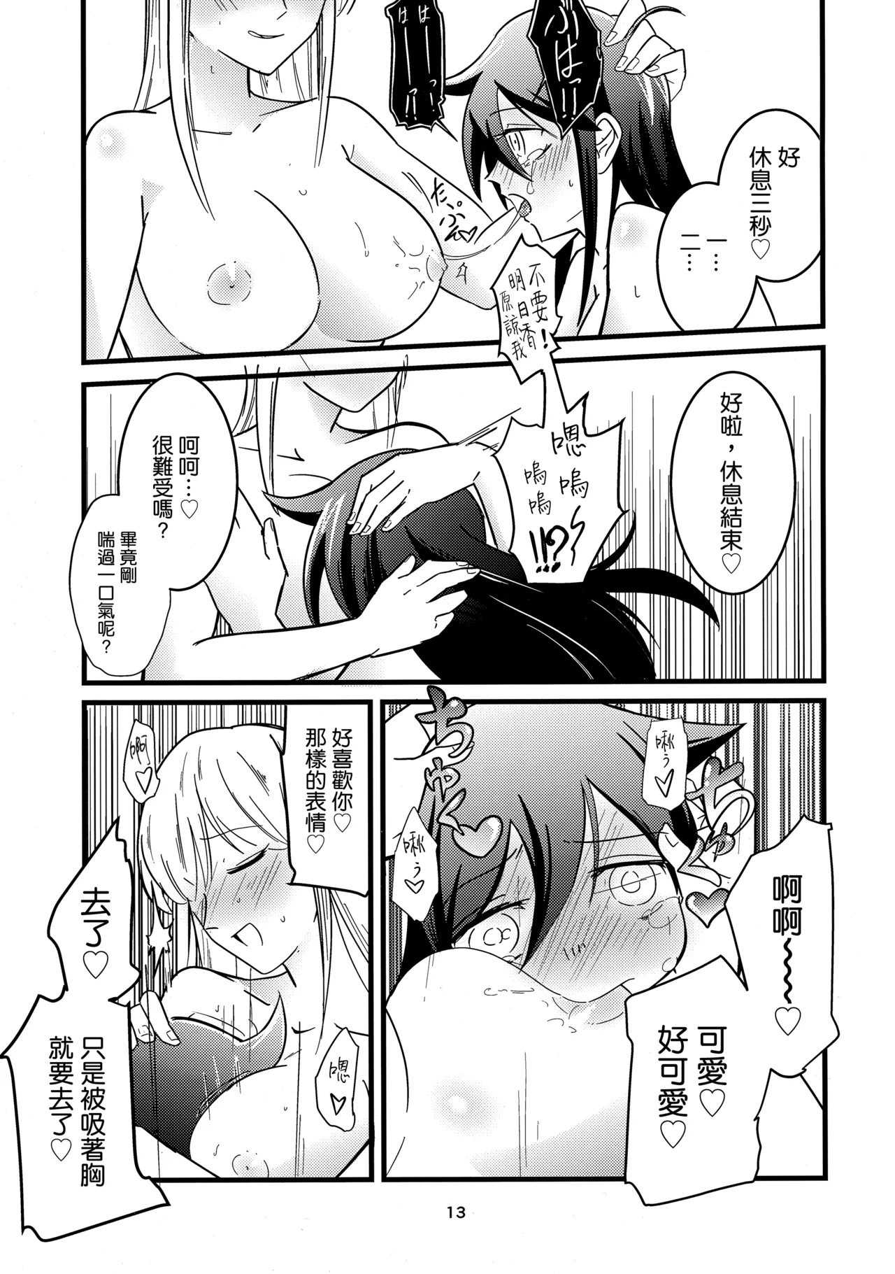 หน้า 13