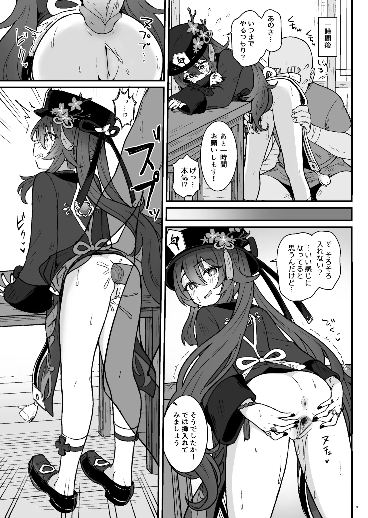 หน้า 10