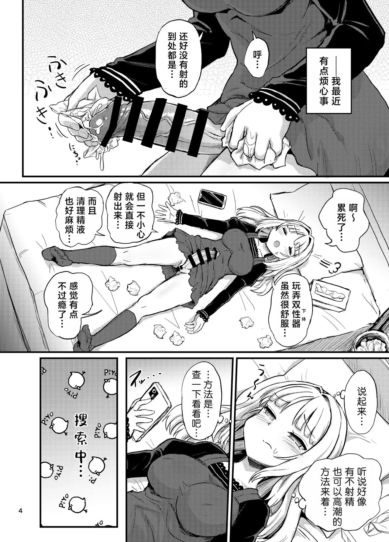 หน้า 3