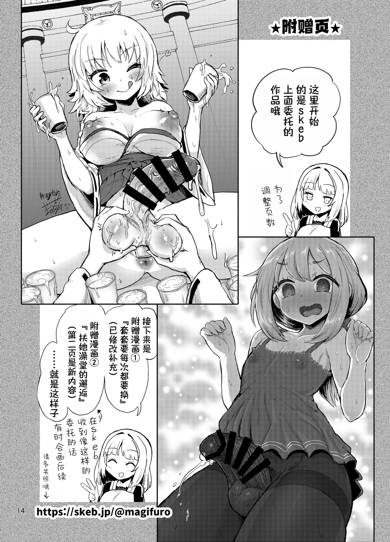 หน้า 13
