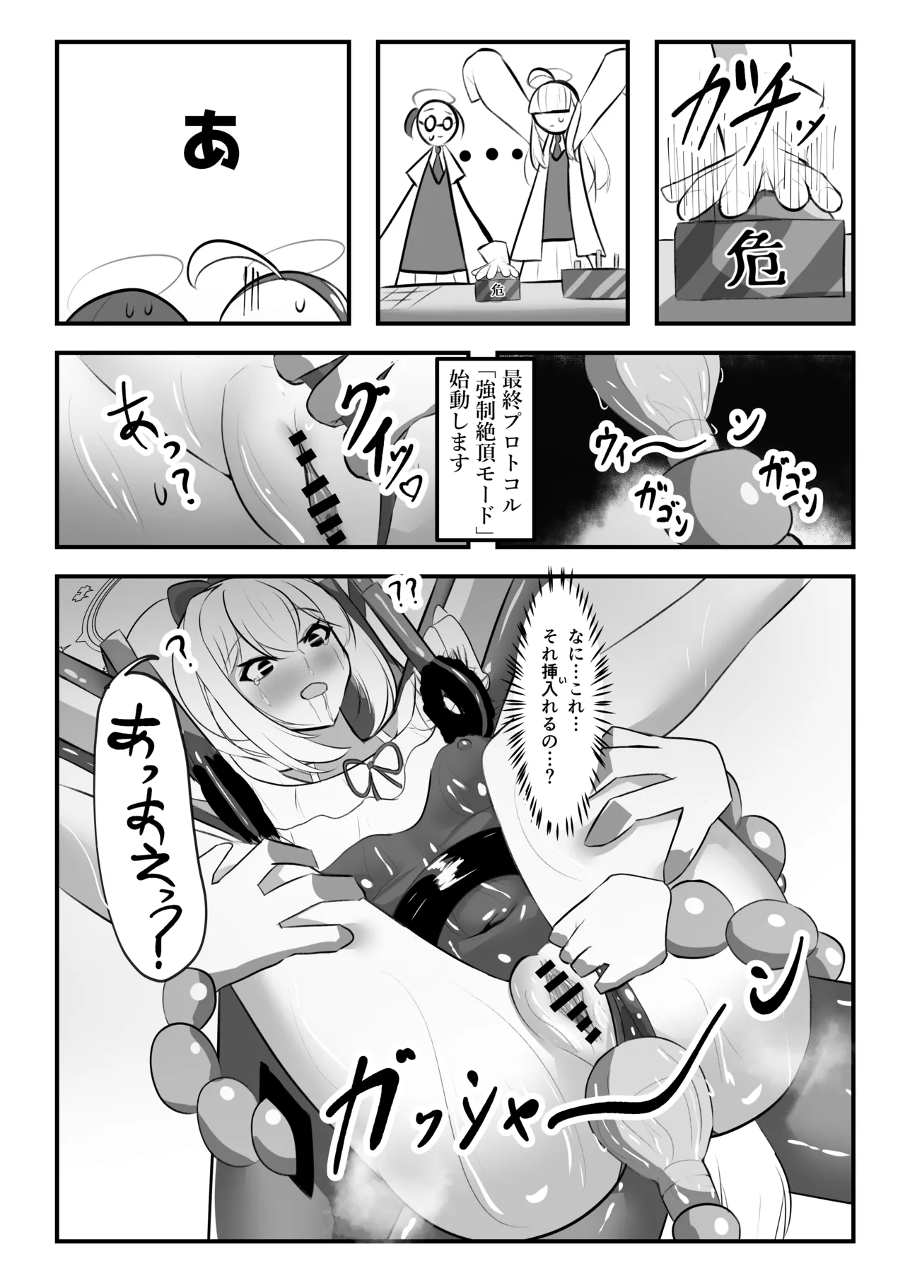 หน้า 14