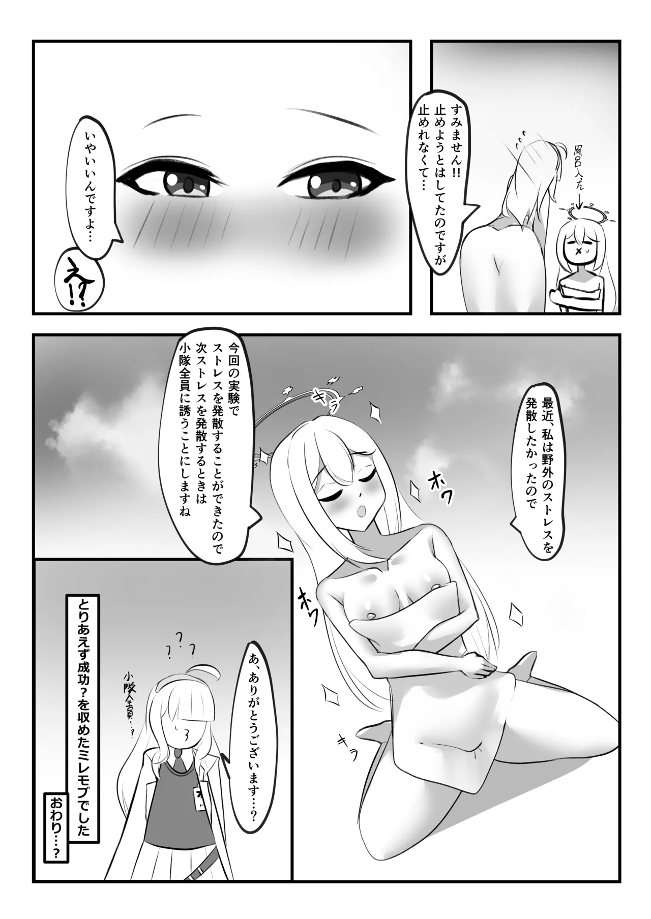หน้า 20