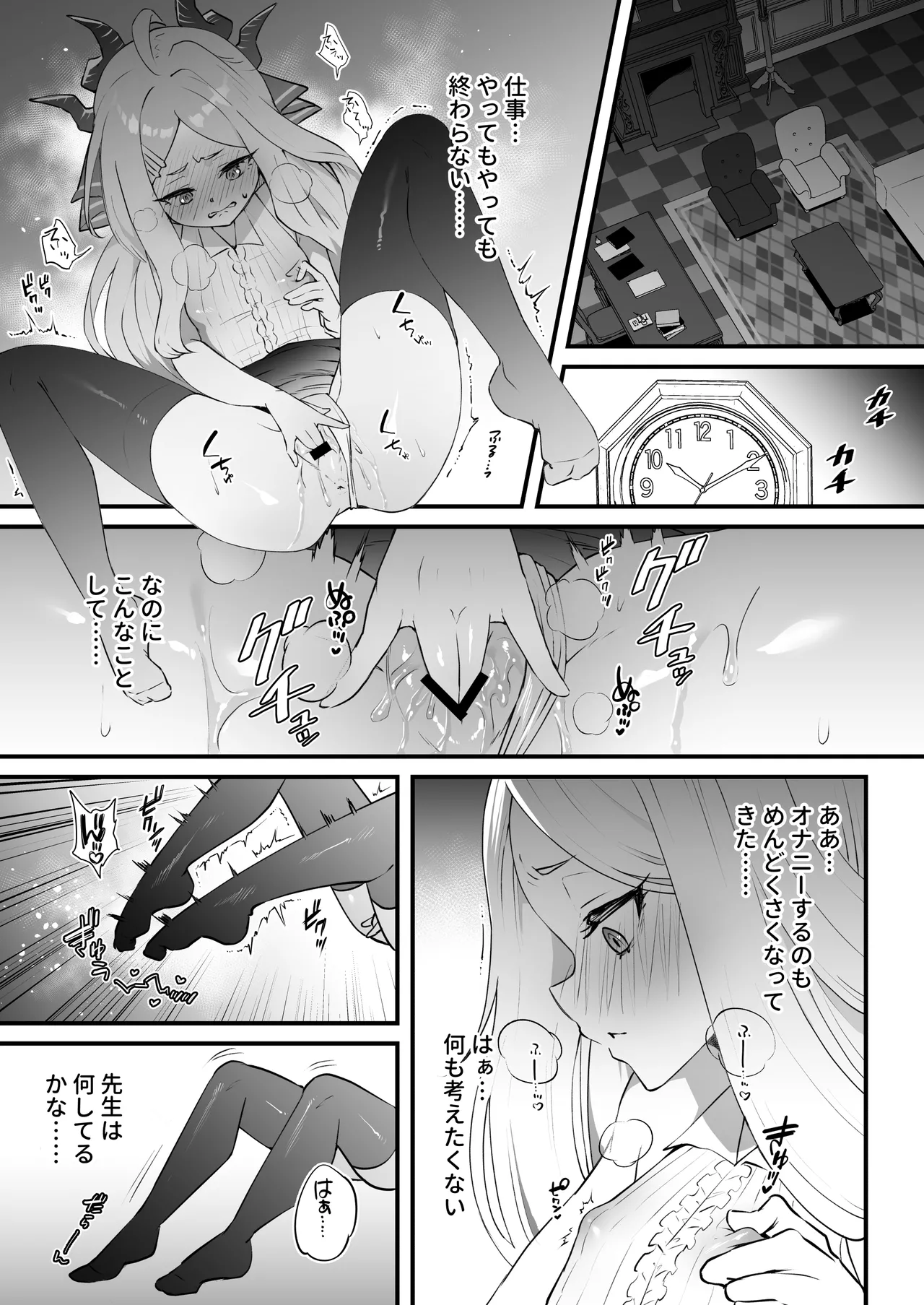 หน้า 5