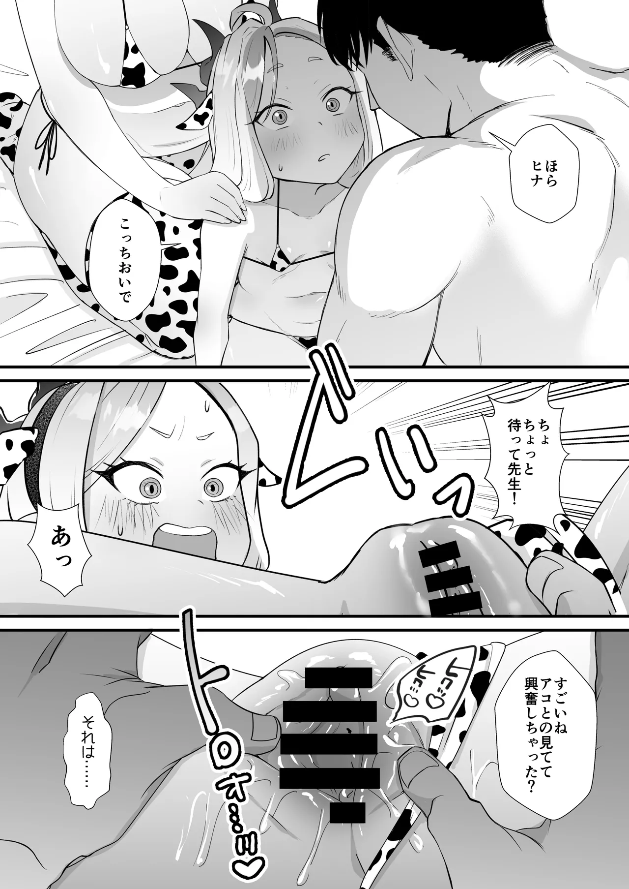 หน้า 25