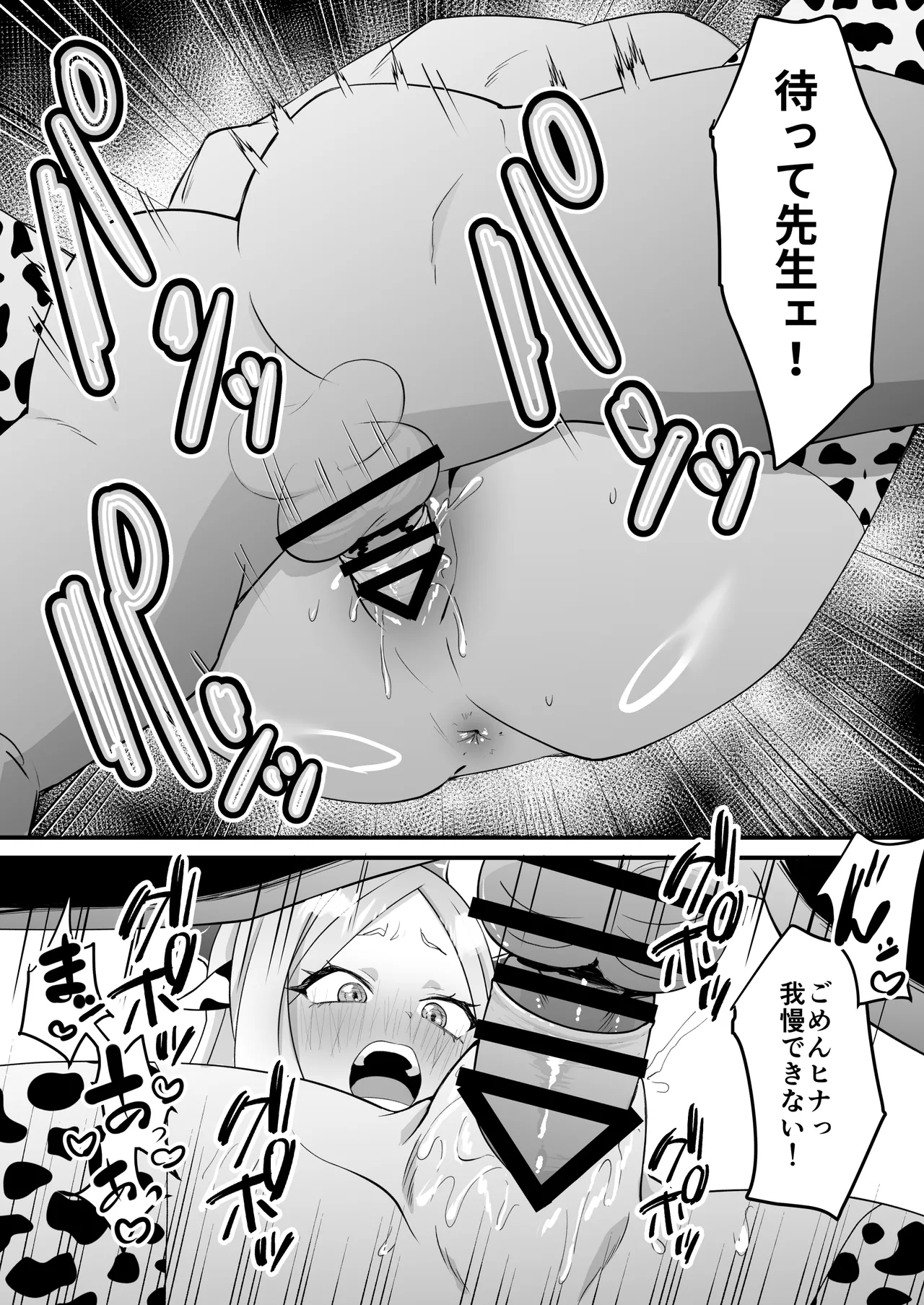หน้า 32