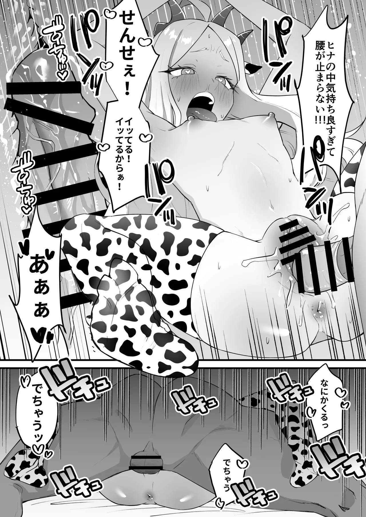 หน้า 35