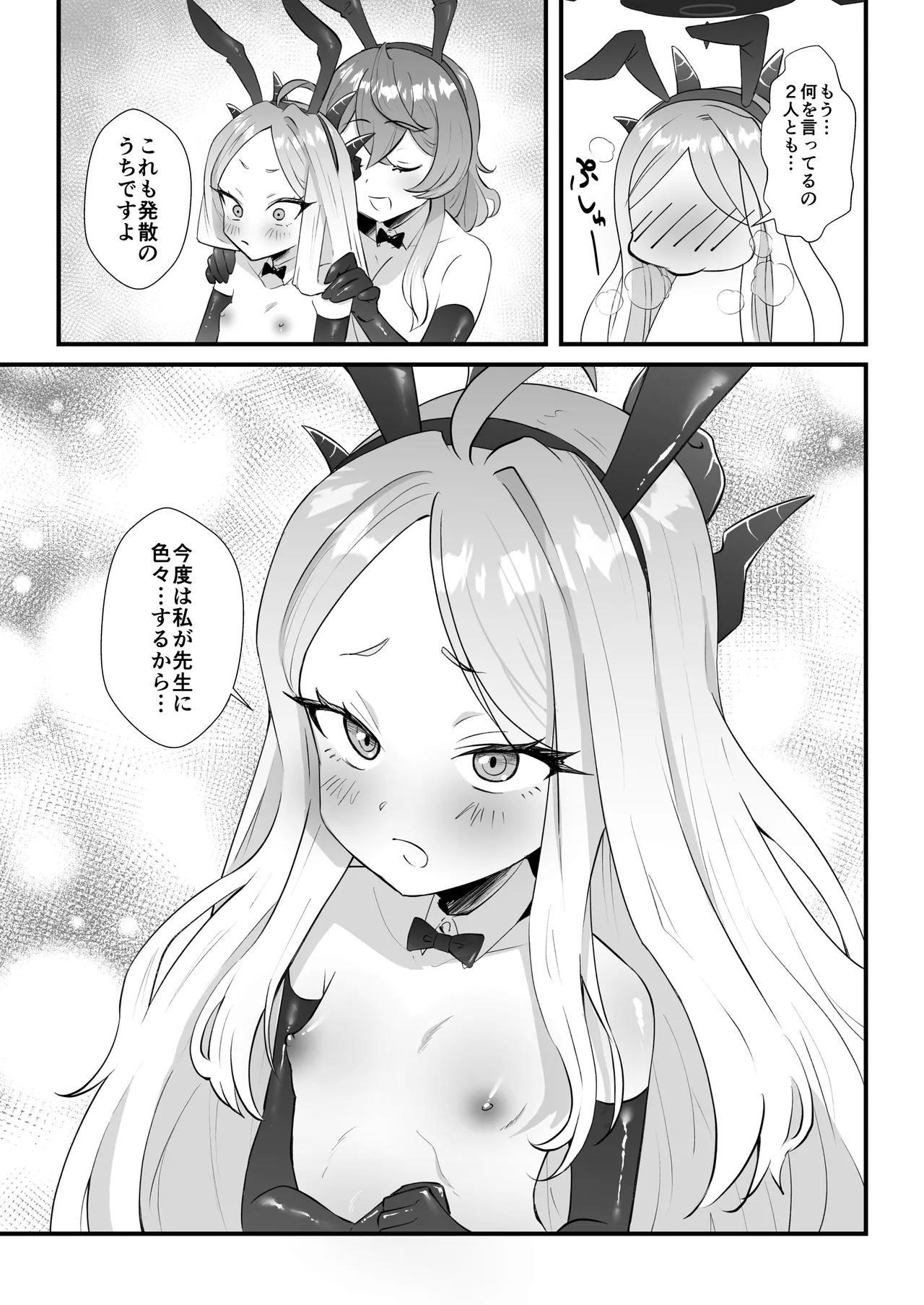 หน้า 39