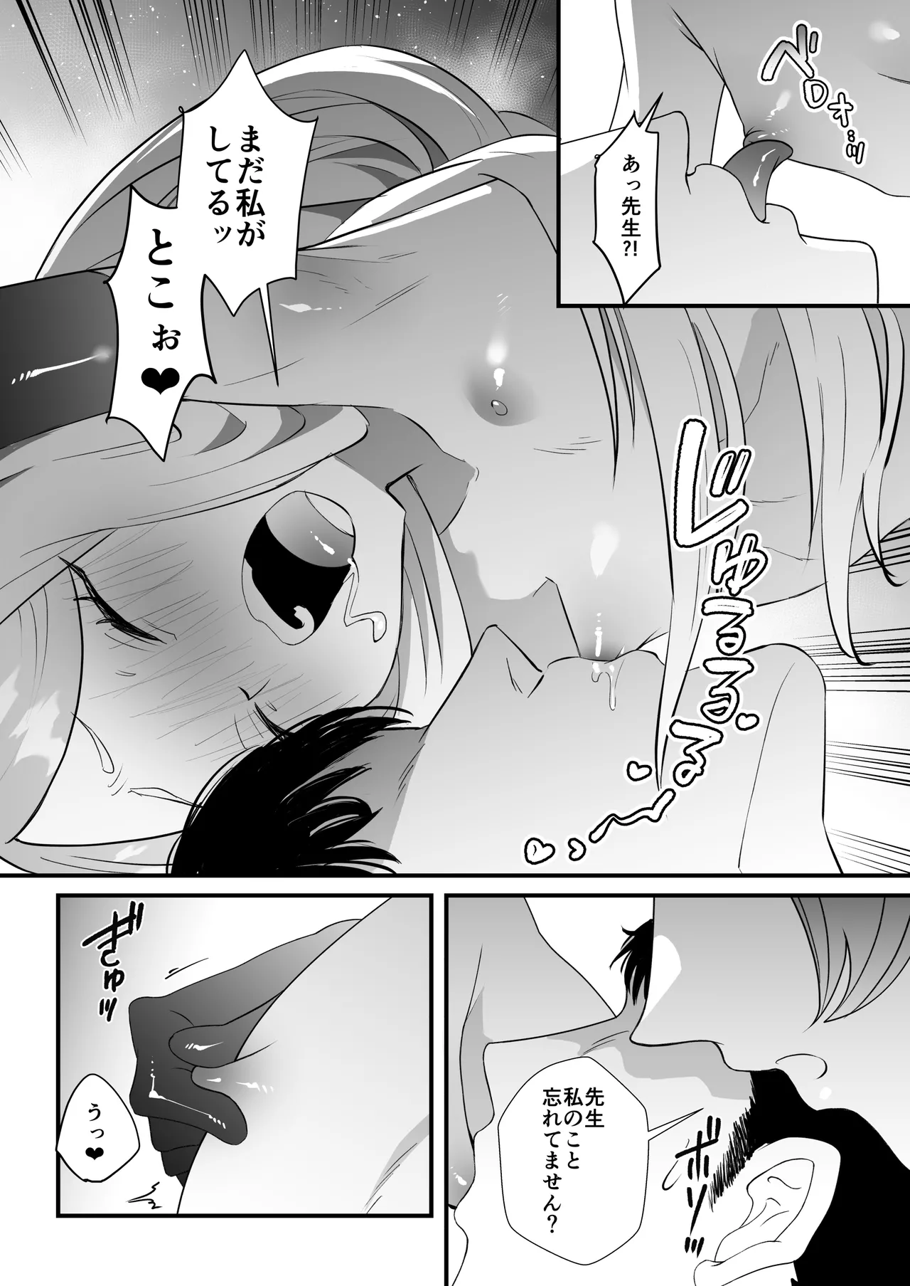 หน้า 44