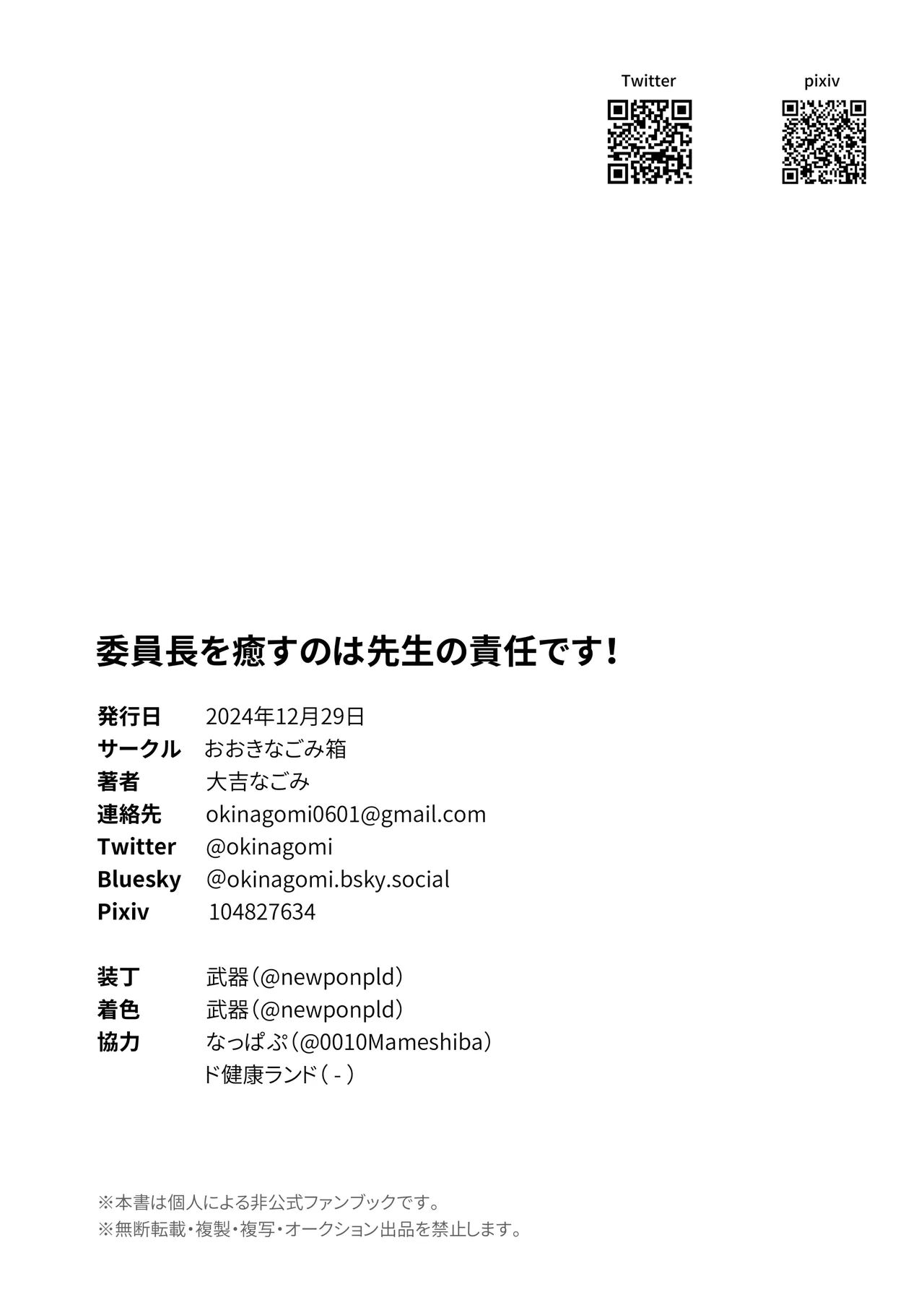 หน้า 52