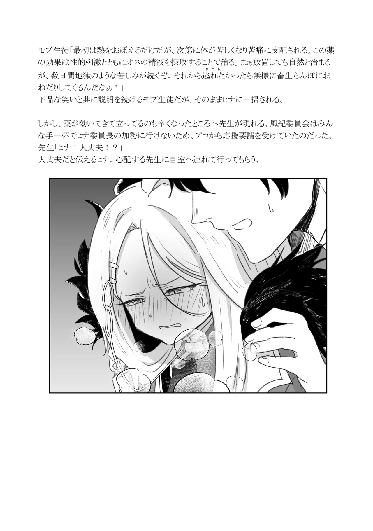 หน้า 58