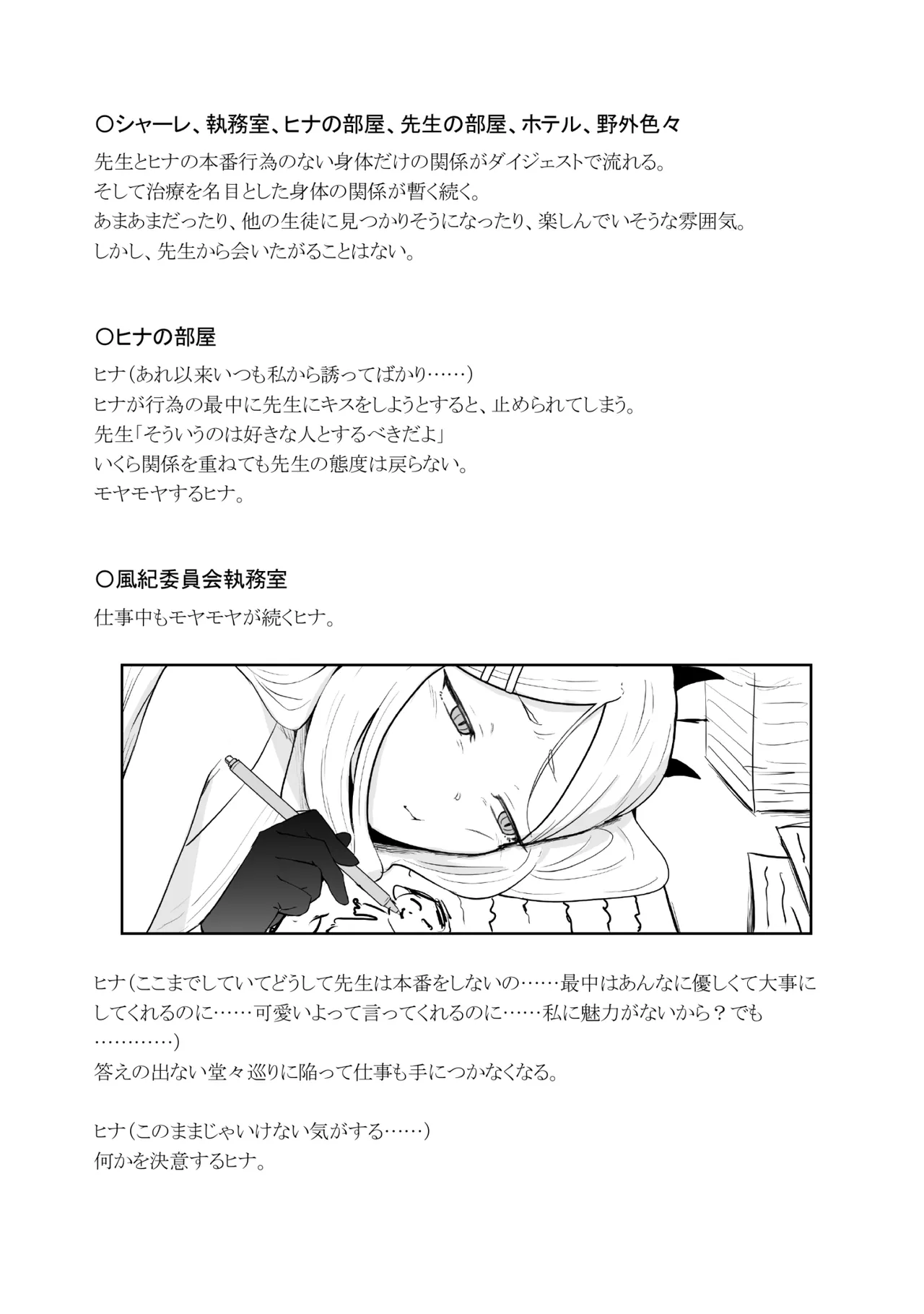 หน้า 61