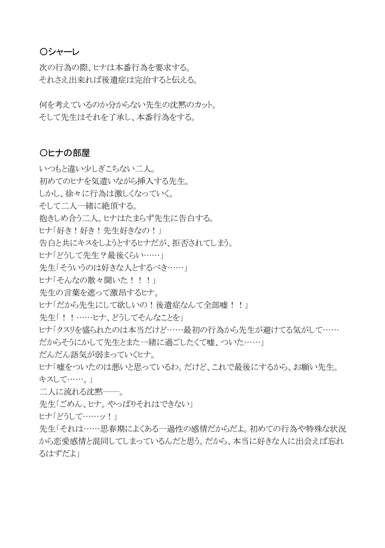 หน้า 62