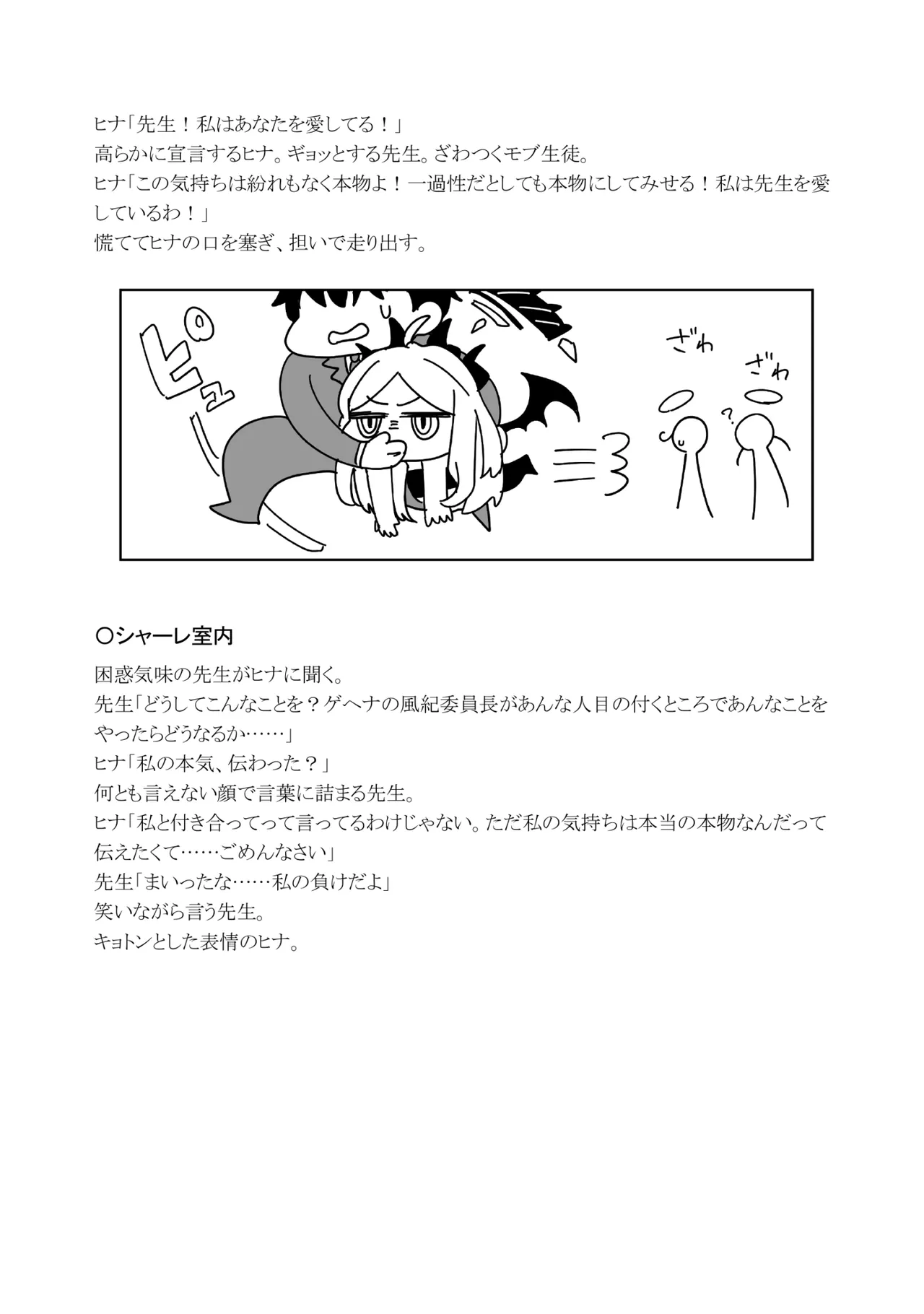 หน้า 65