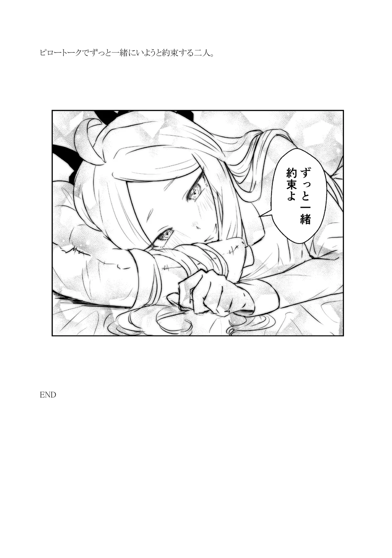 หน้า 69