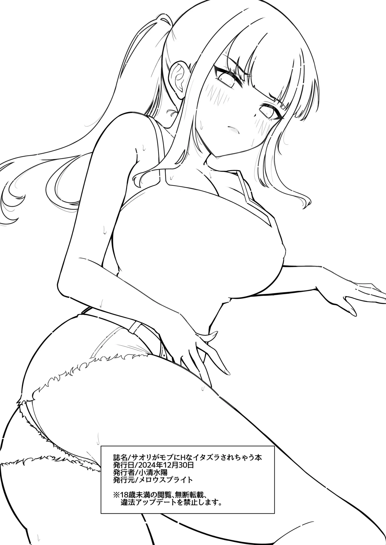 หน้า 18
