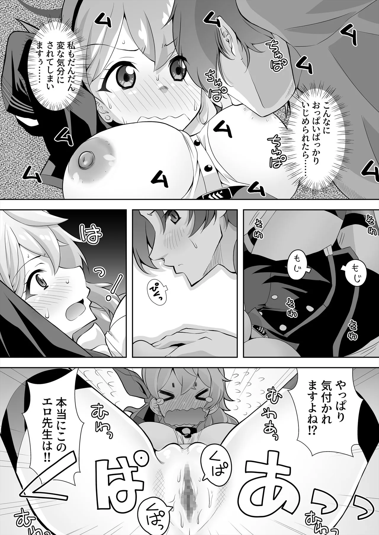 หน้า 6