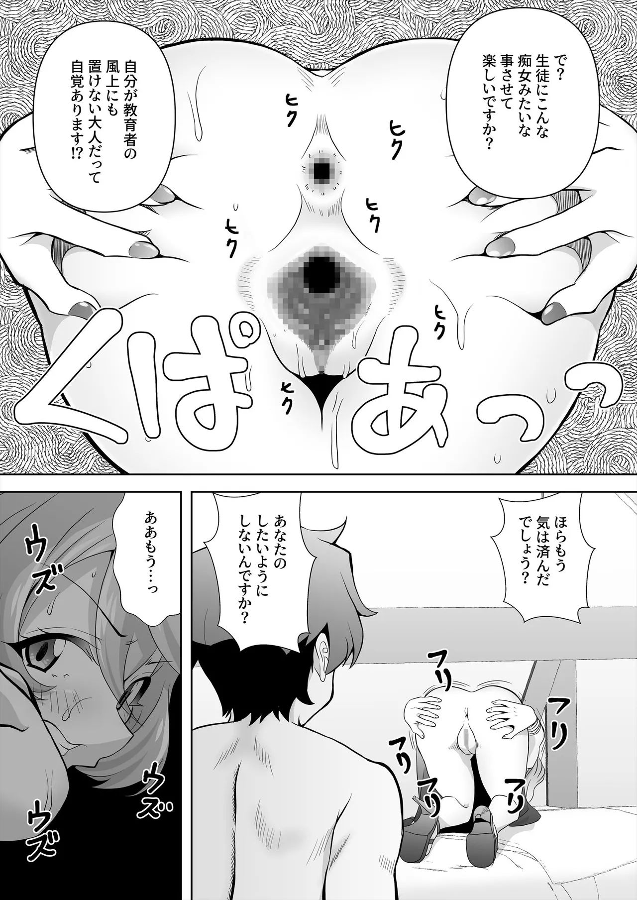 หน้า 21