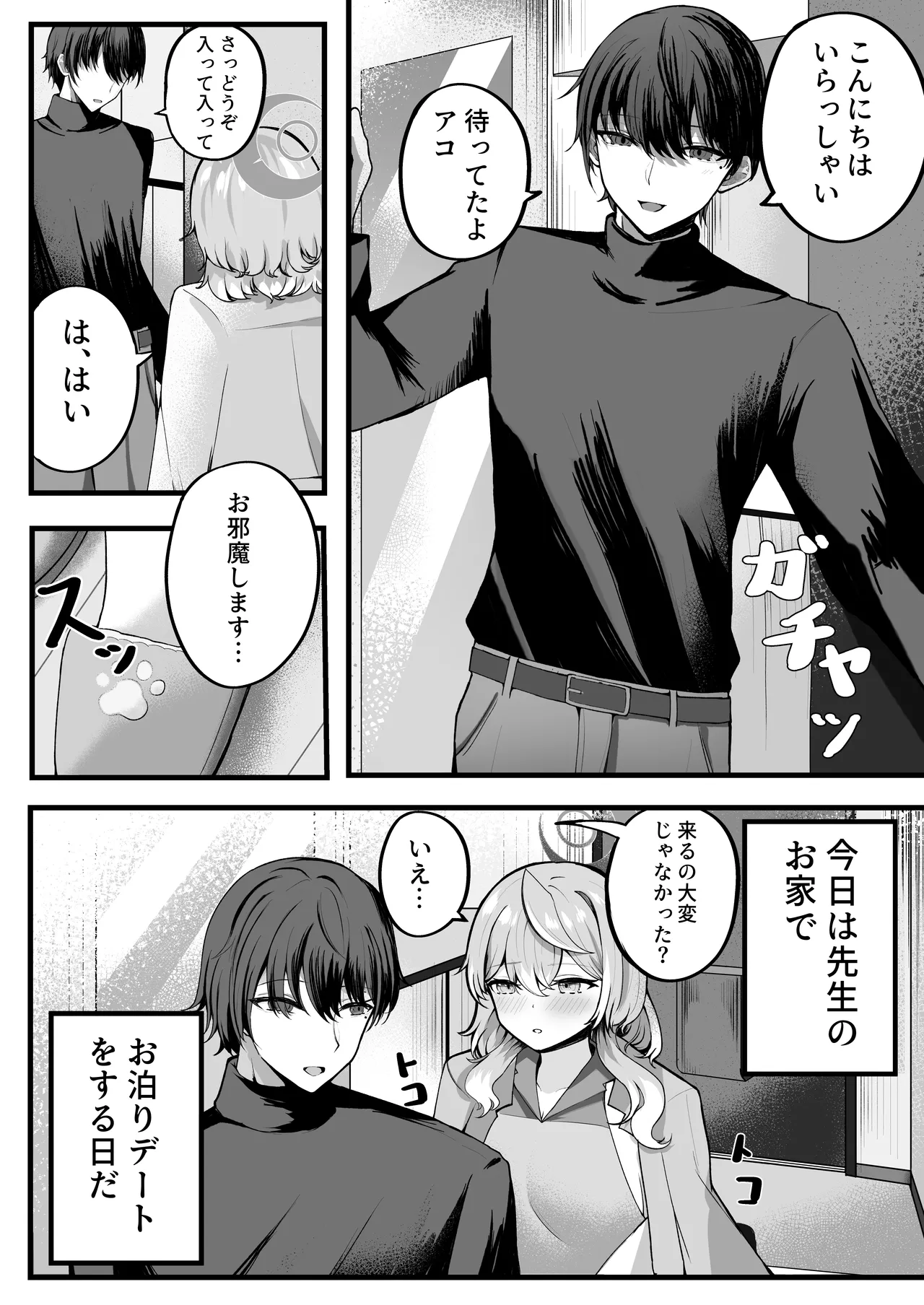 หน้า 4