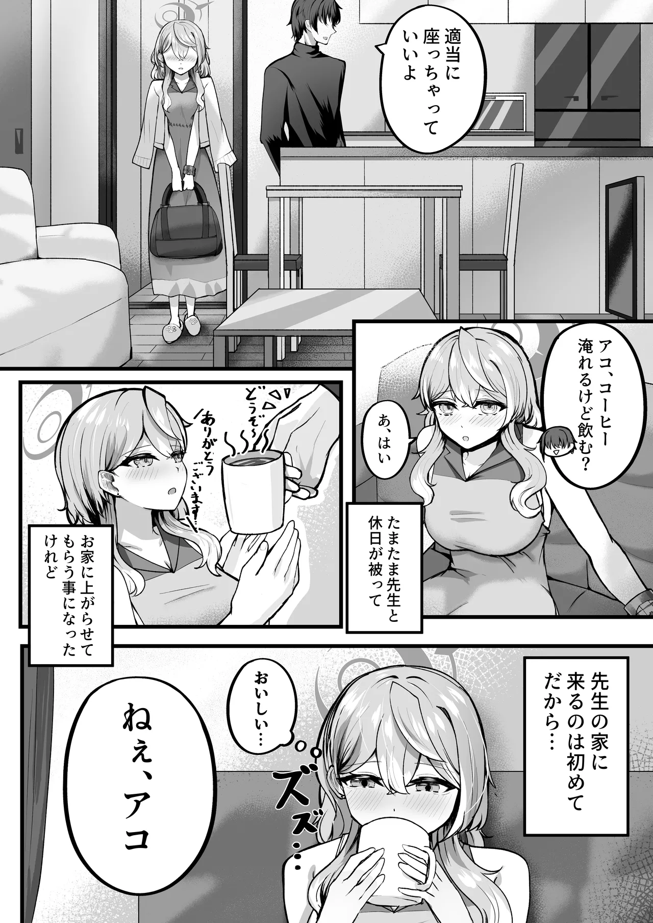 หน้า 5