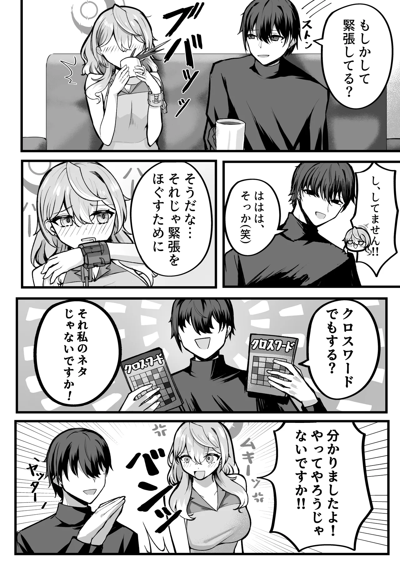 หน้า 6