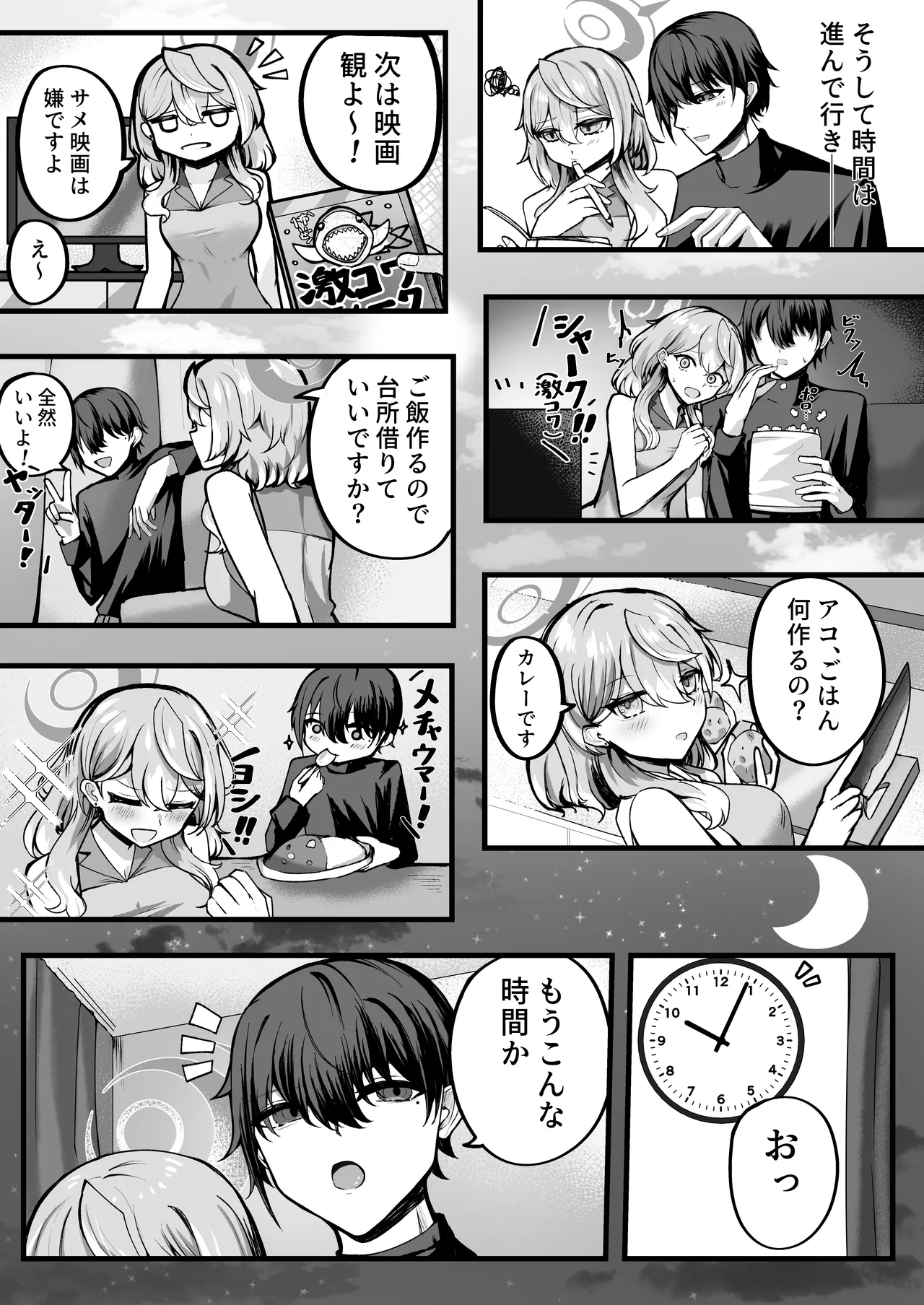 หน้า 7