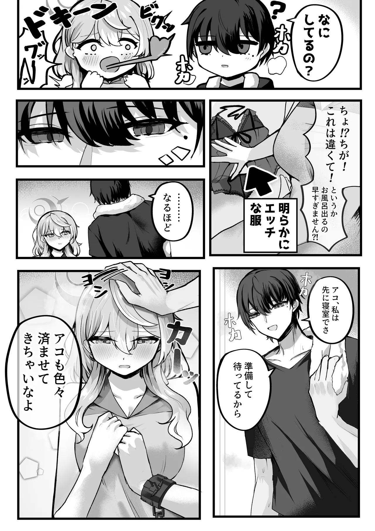 หน้า 9