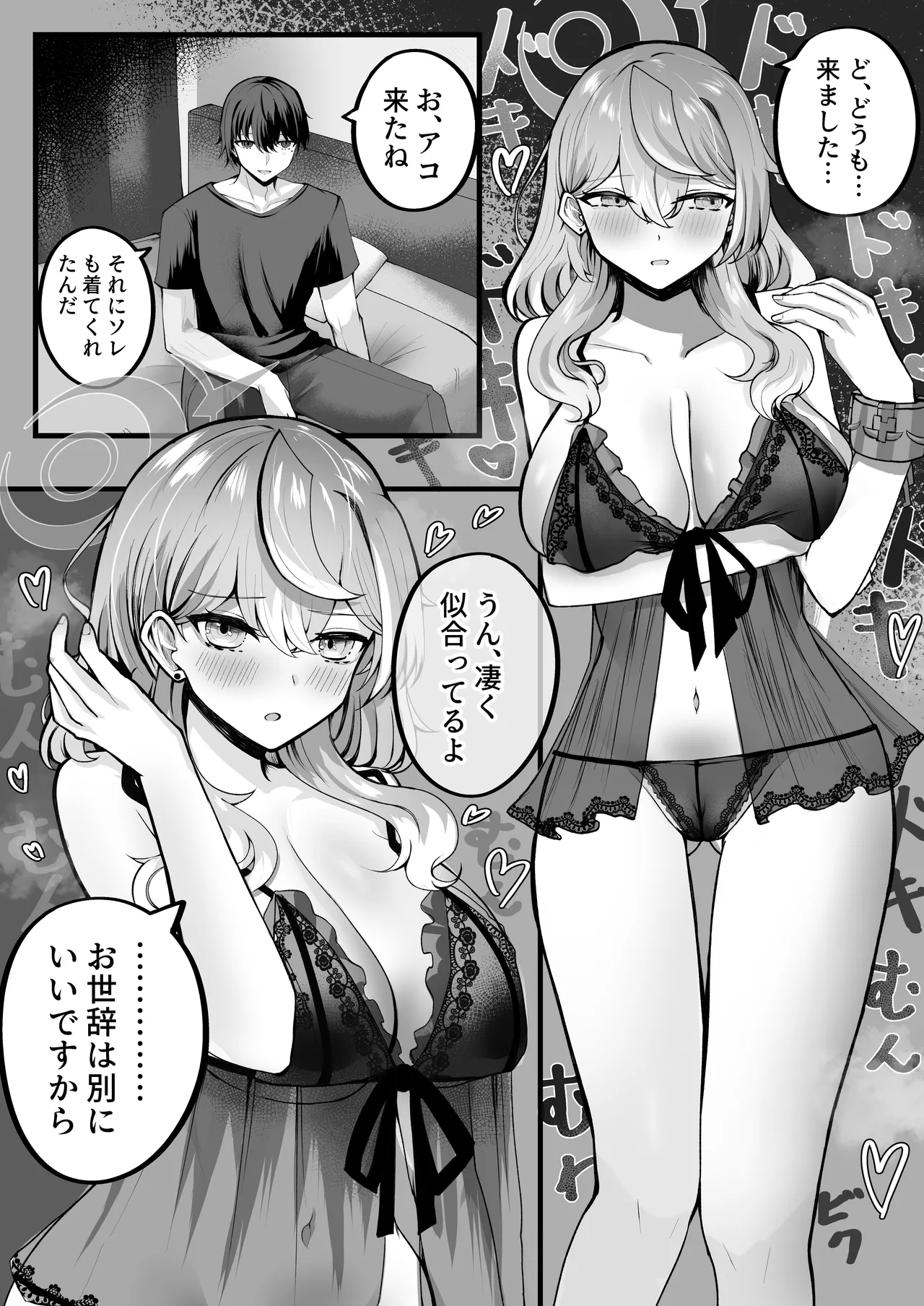หน้า 10